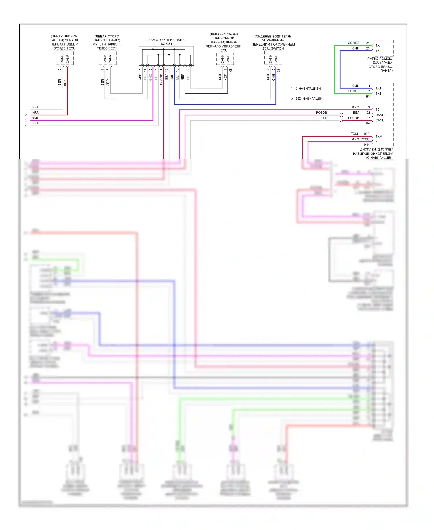 GX Lexus J150 (2009-2013): Can шина электросхема (3 из 3) 