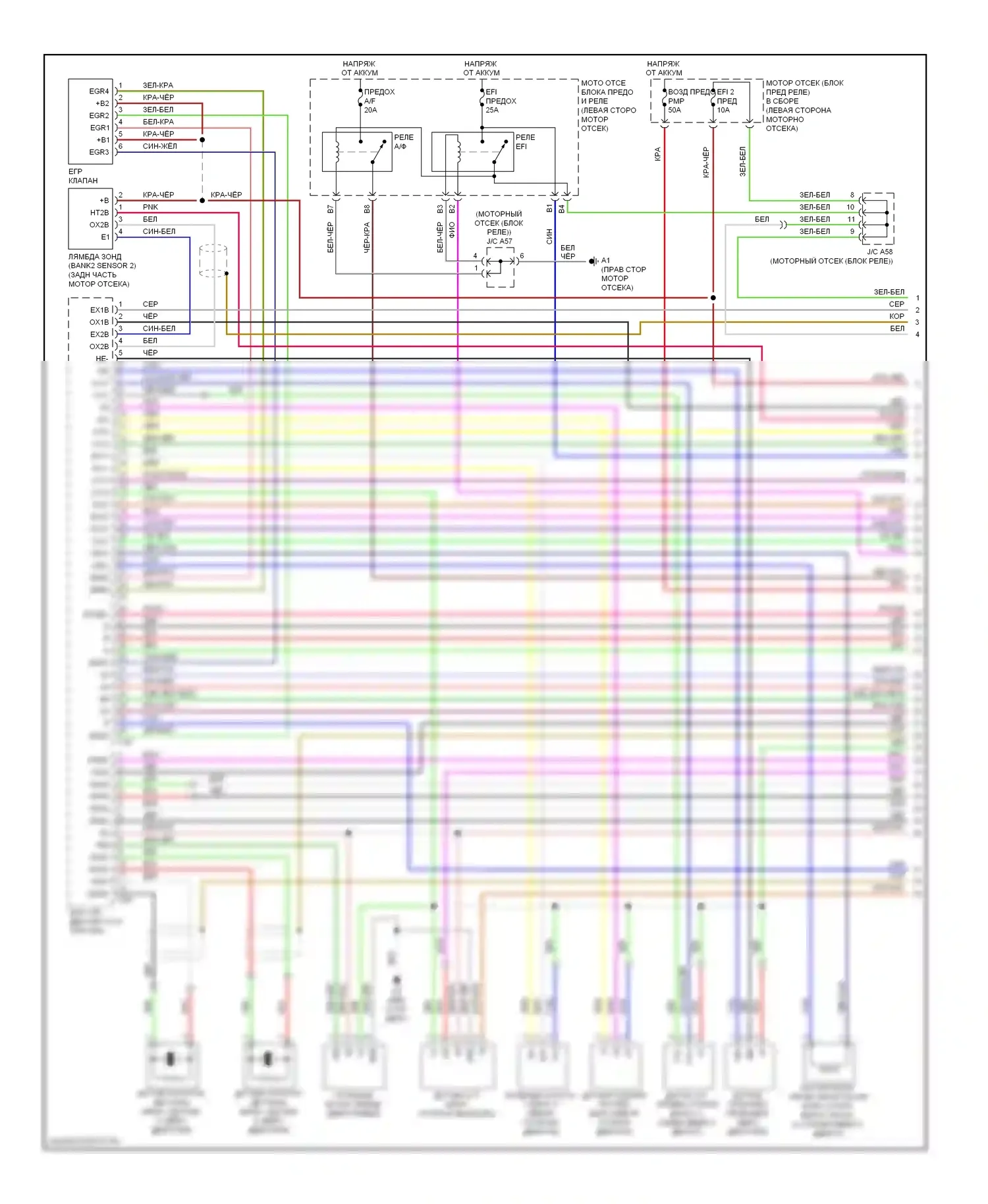 GX Lexus J150 (2009-2013): Электросхема двигателя 4.6л (1 из 7) 