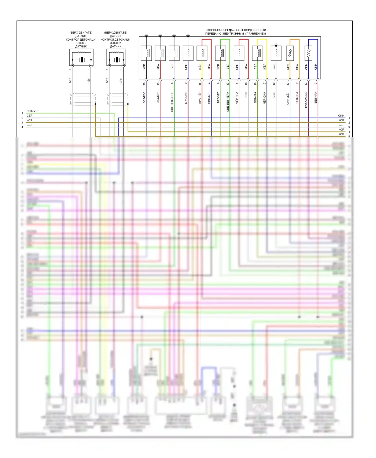 GX Lexus J150 (2009-2013): Электросхема двигателя 4.6л (2 из 7) 