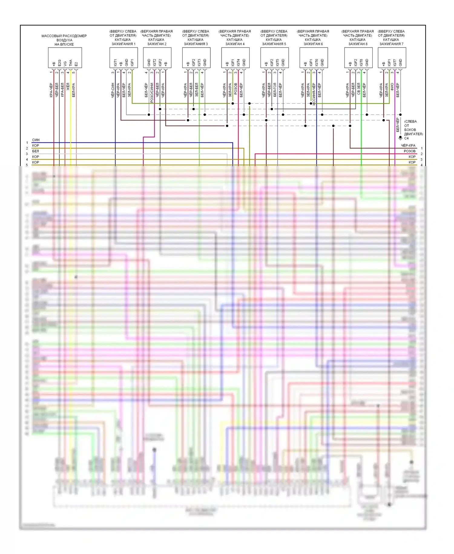 GX Lexus J150 (2009-2013): Электросхема двигателя 4.6л (3 из 7) 
