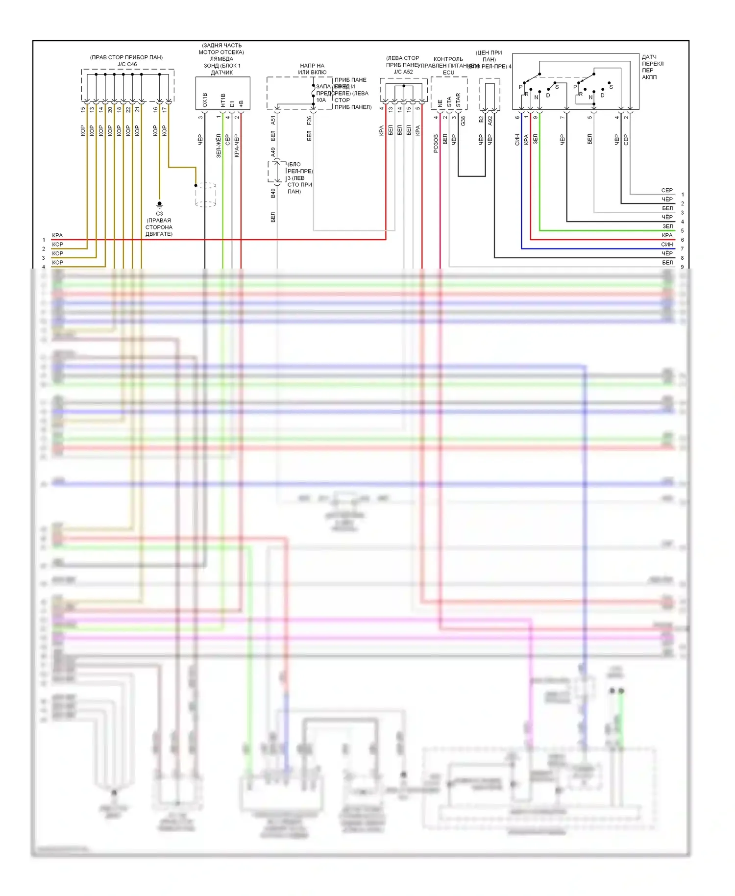 GX Lexus J150 (2009-2013): Электросхема двигателя 4.6л (6 из 7) 