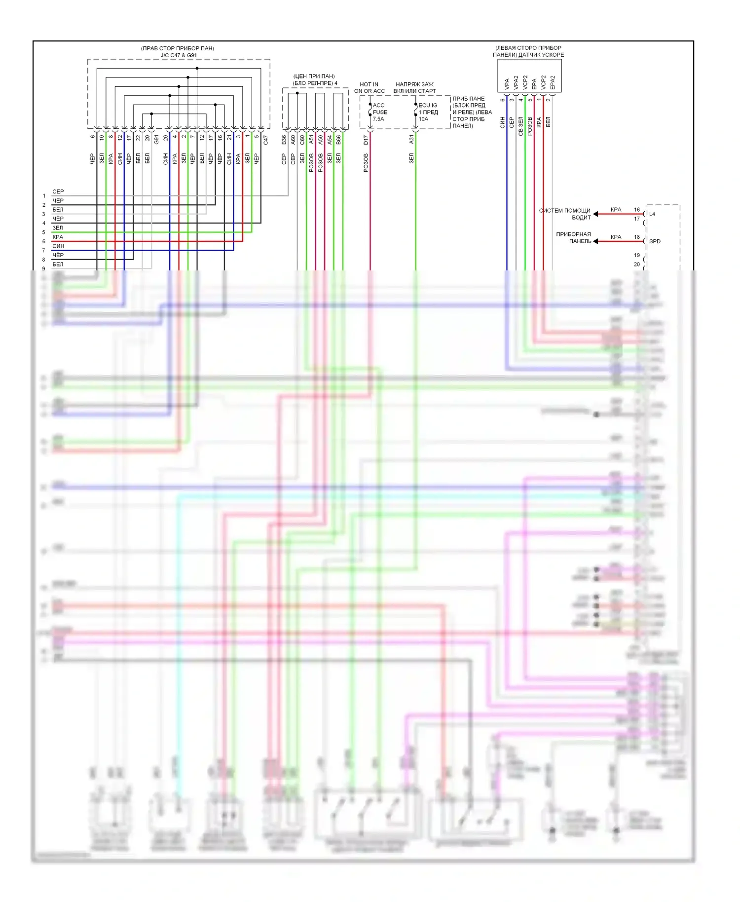 GX Lexus J150 (2009-2013): Электросхема двигателя 4.6л (7 из 7) 
