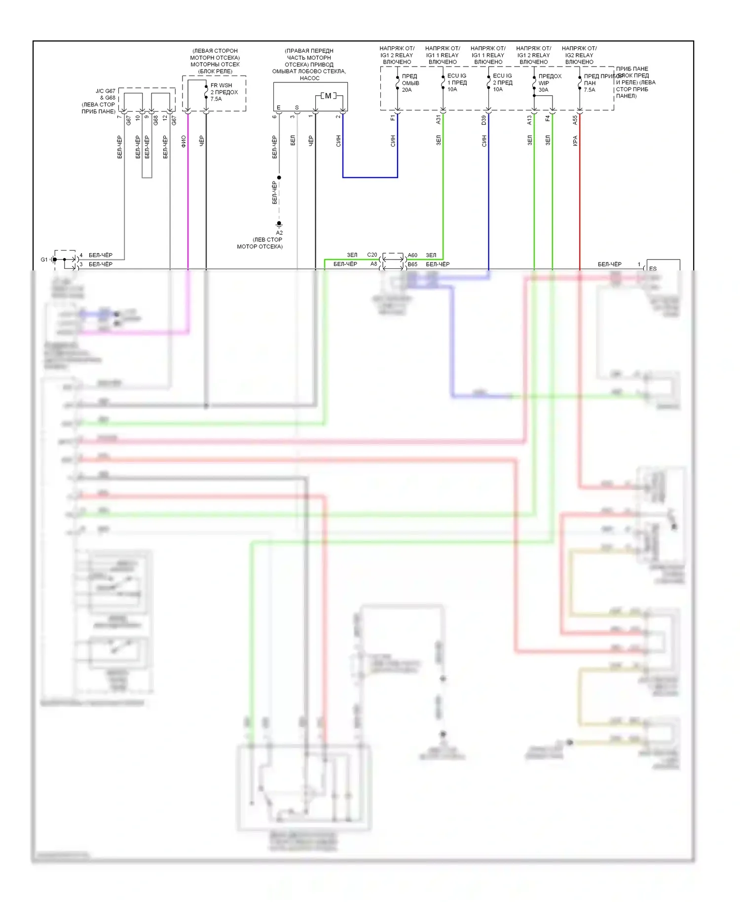 GX Lexus J150 (2009-2013): Электросхема передних дворников и омывателей 