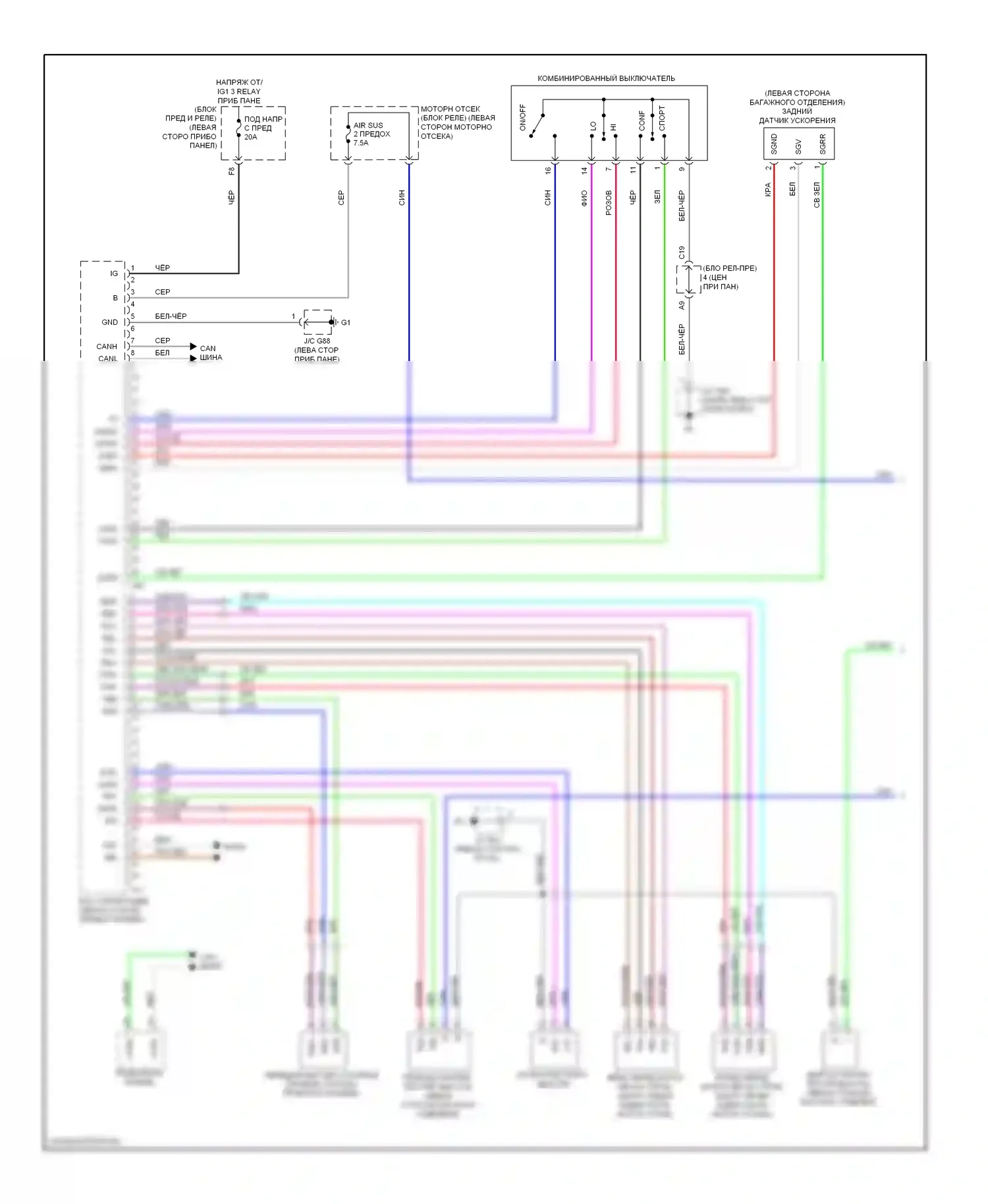 GX Lexus J150 (2009-2013): Электрическая электросхема пневмоподвески (1 из 2) 