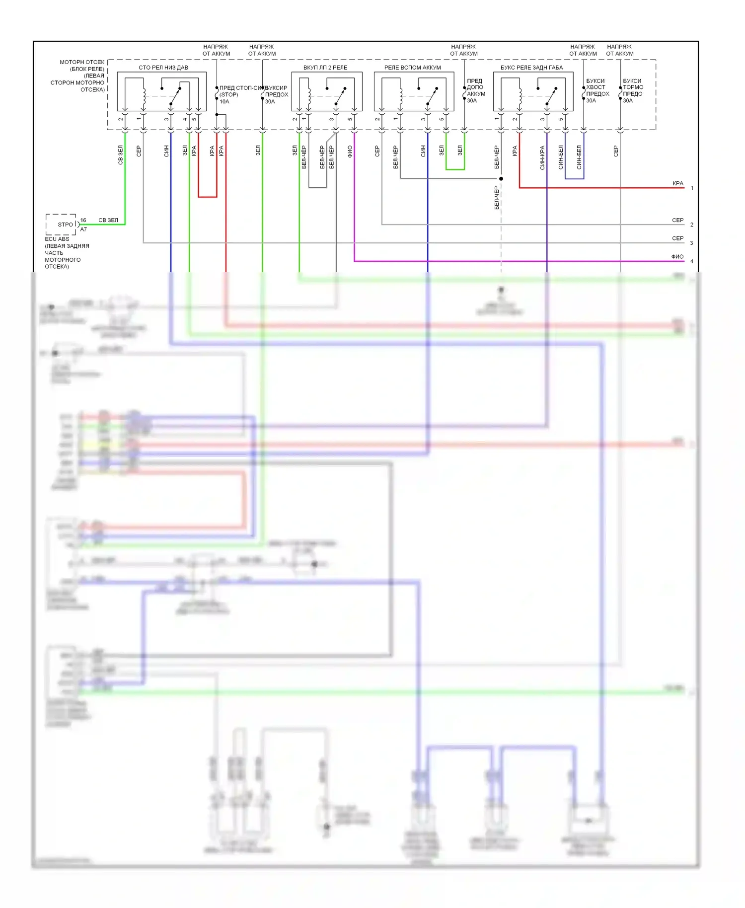 GX Lexus J150 (2009-2013): Электросхема буксировки прицепа (1 из 2) 