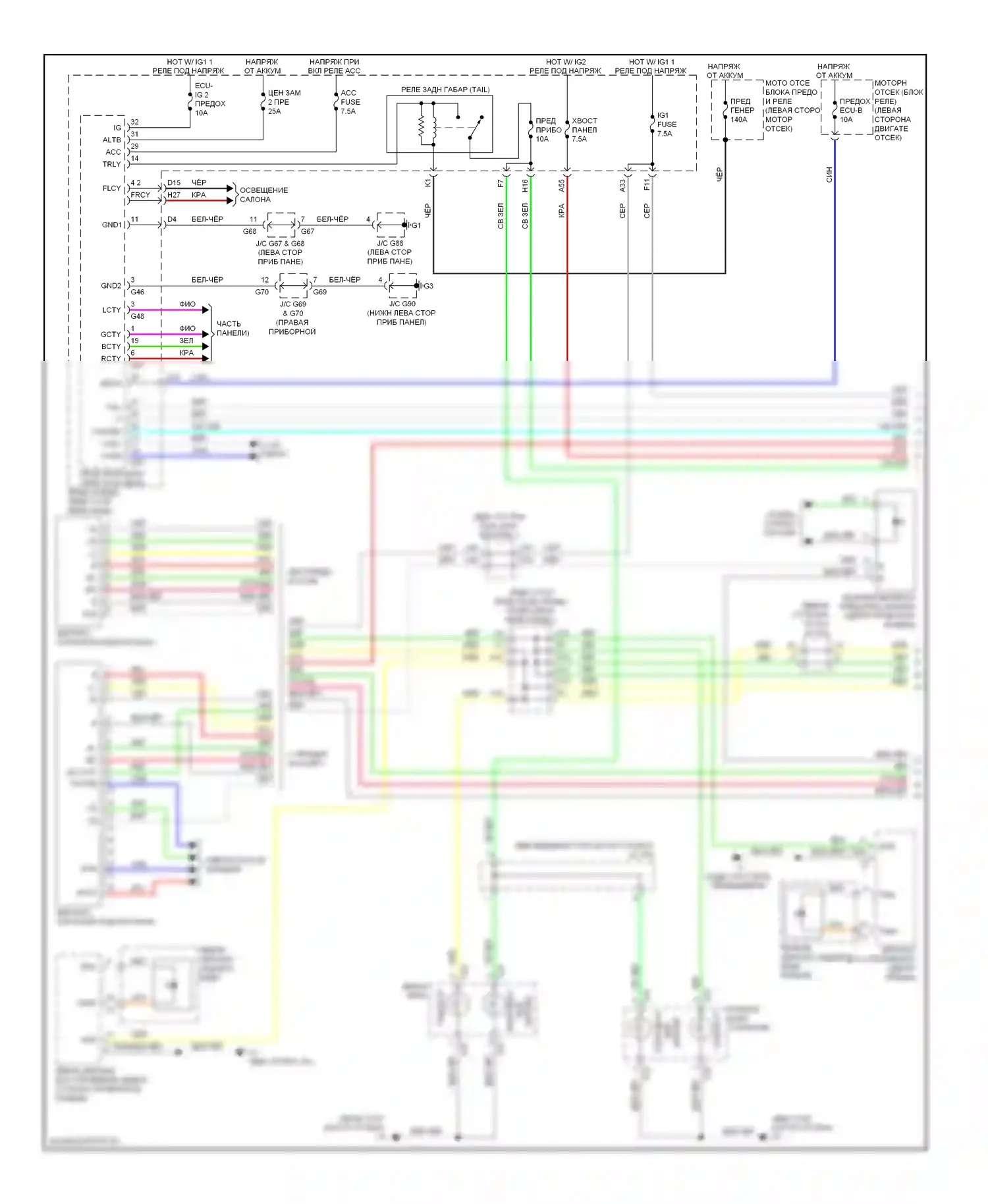 GX Lexus J150 (2009-2013): Электросхема фар и фонарей (1 из 2) 