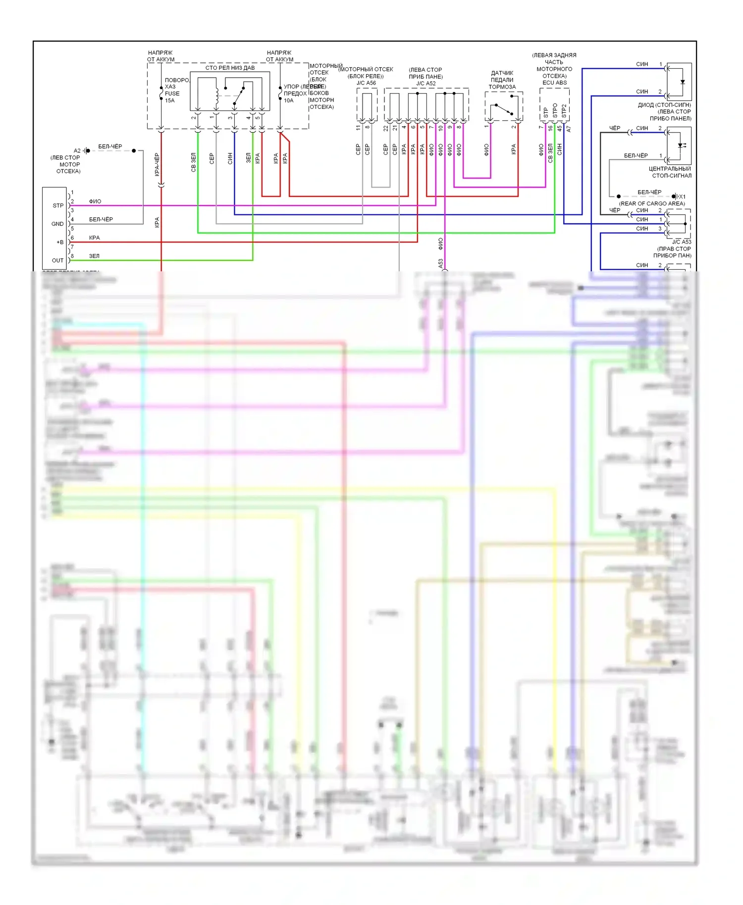 GX Lexus J150 (2009-2013): Электросхема фар и фонарей (2 из 2) 