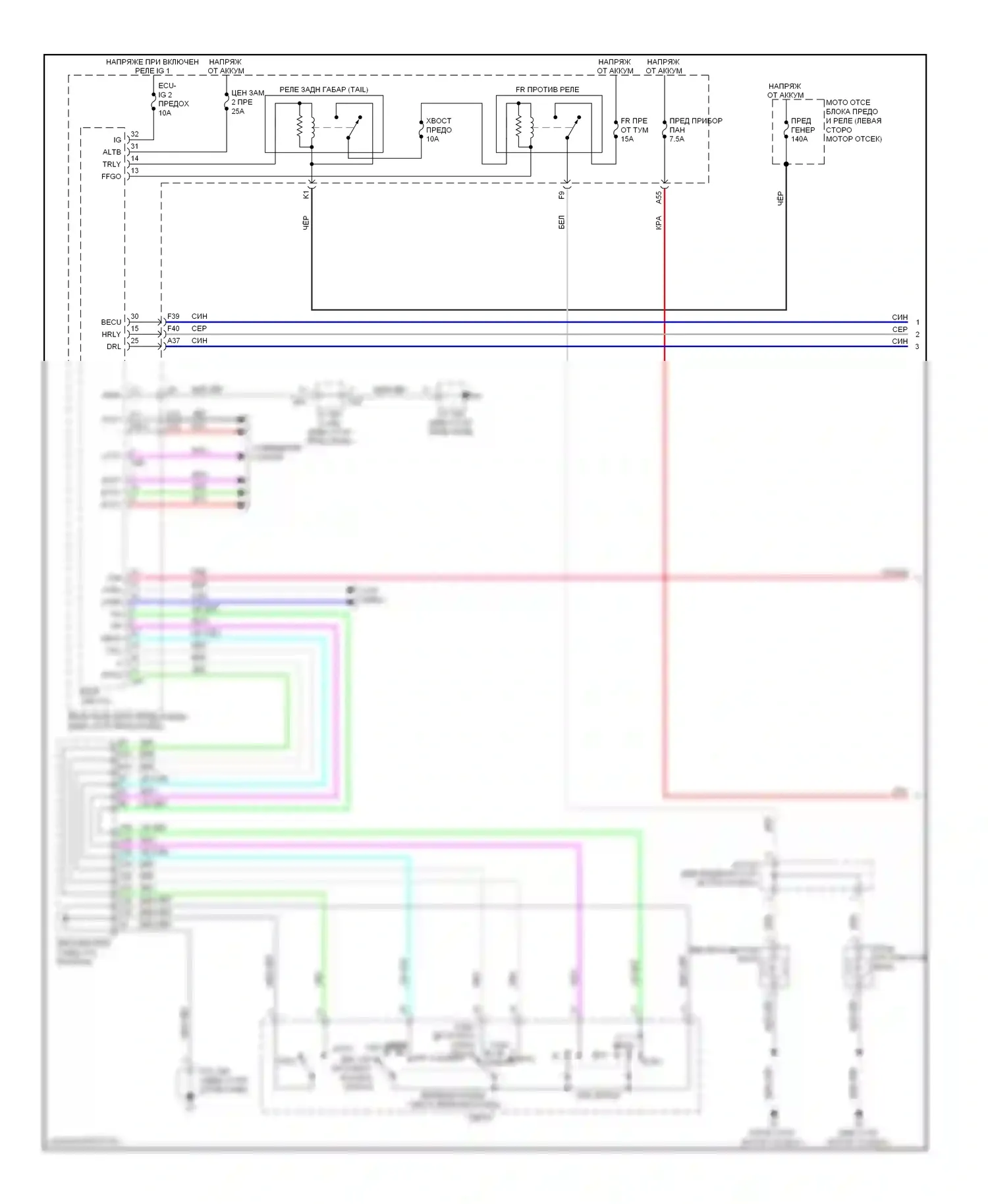 GX Lexus J150 (2009-2013): Электросхема фар и противотуманных фар (1 из 2) 