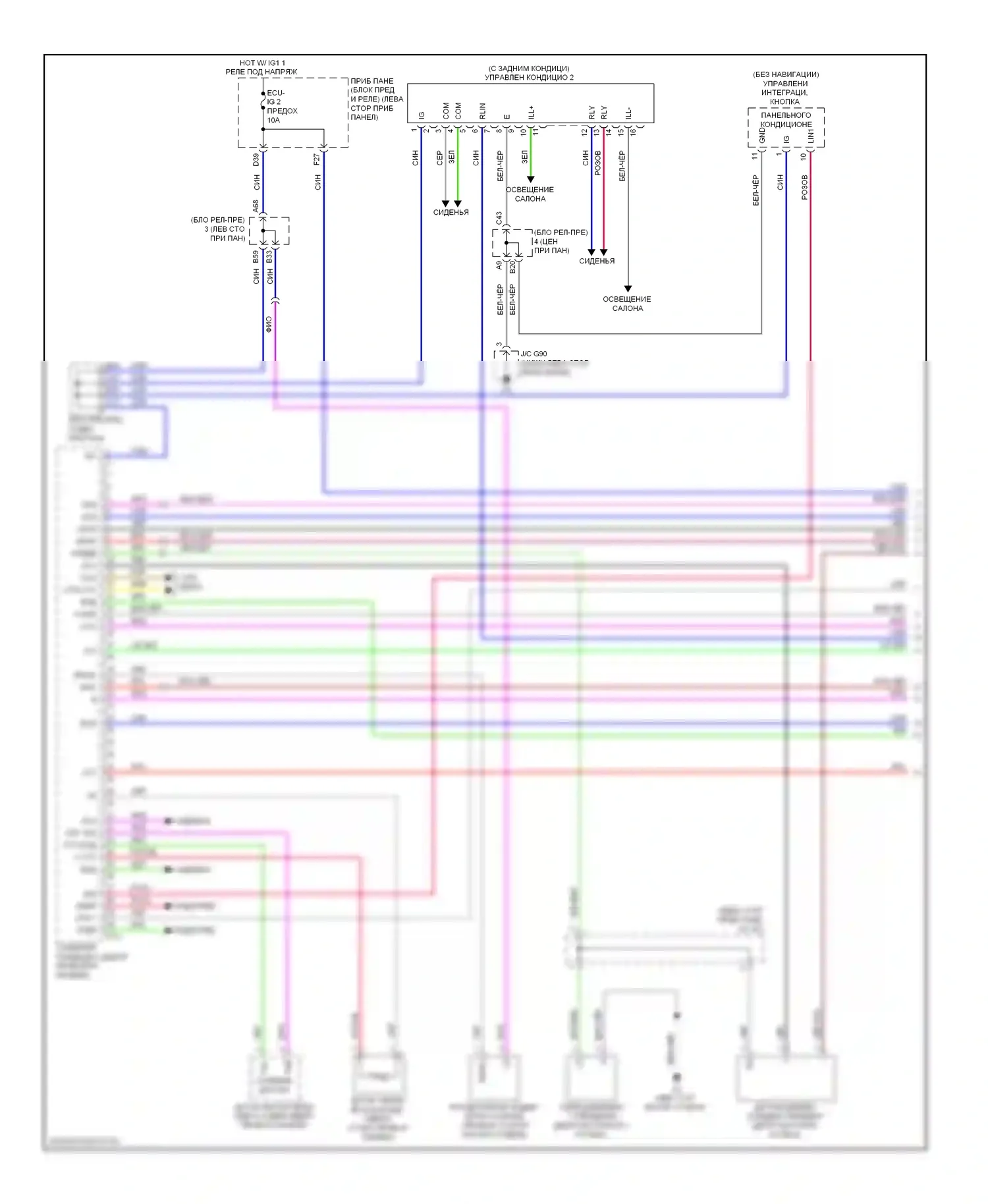 GX Lexus J150 (2009-2013): Электросхема климат контроля (1 из 4) 