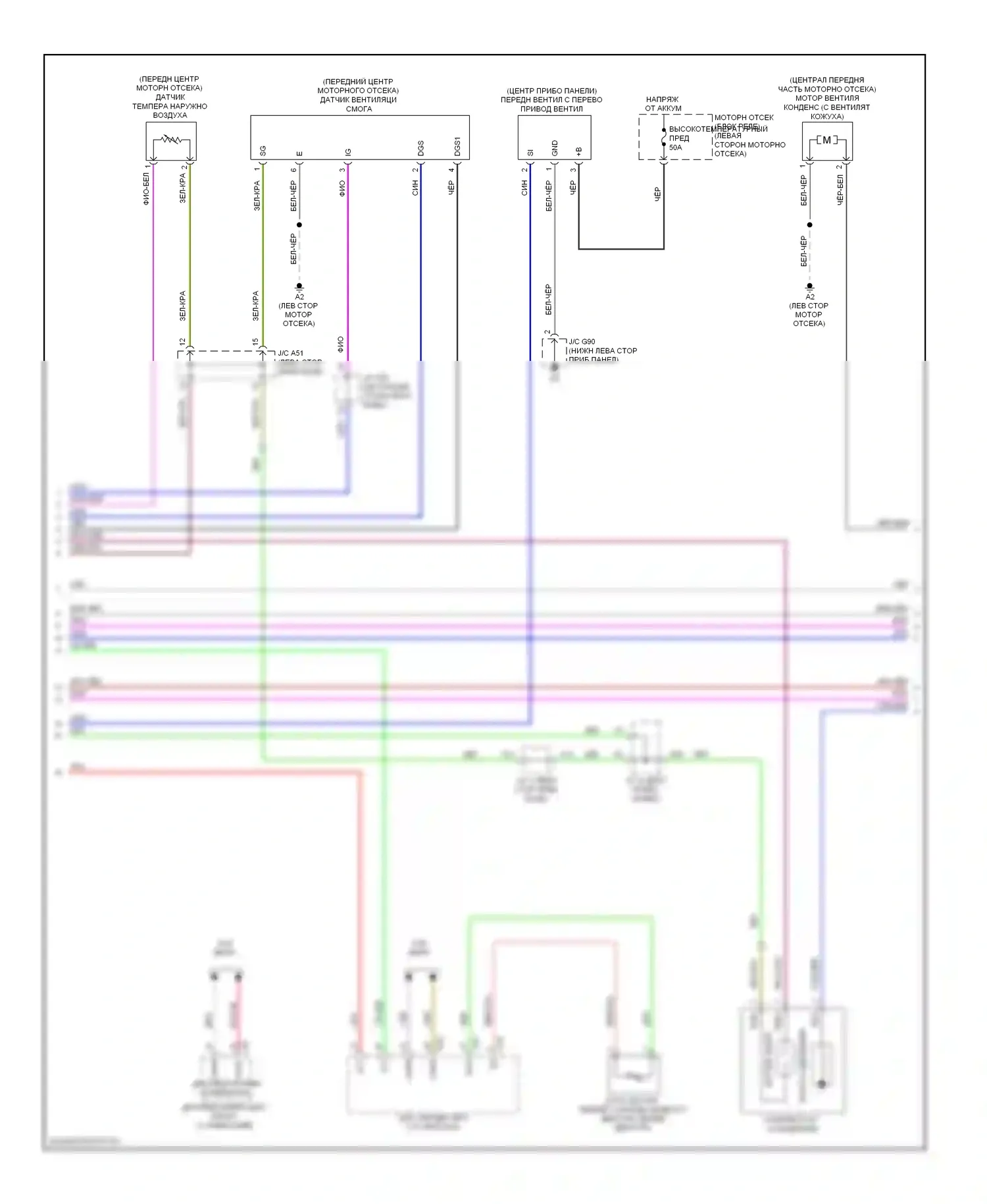 GX Lexus J150 (2009-2013): Электросхема климат контроля (2 из 4) 