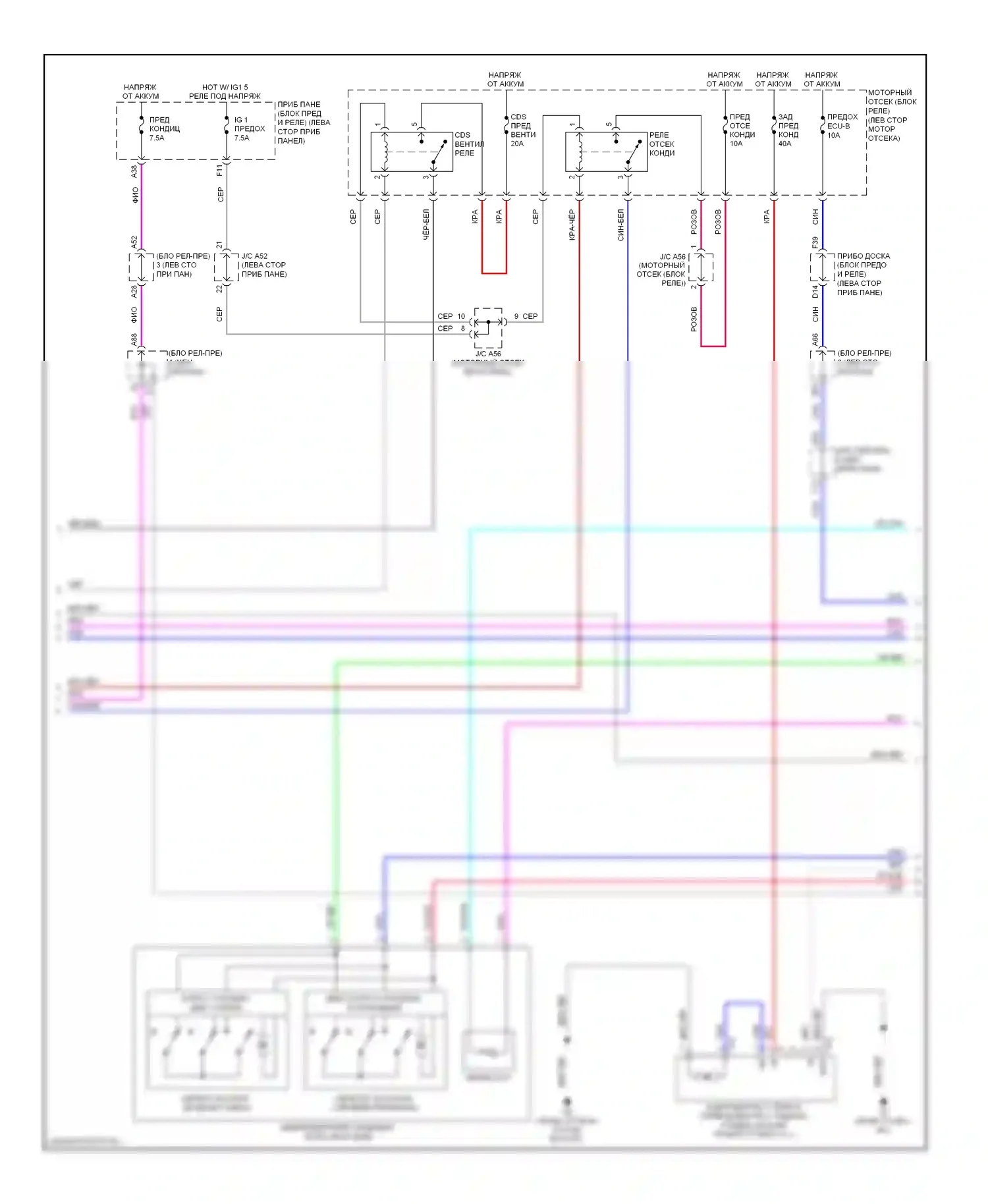 GX Lexus J150 (2009-2013): Электросхема климат контроля (3 из 4) 