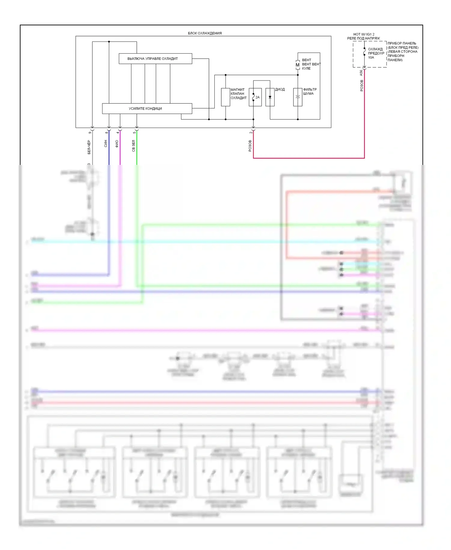 GX Lexus J150 (2009-2013): Электросхема климат контроля (4 из 4) 