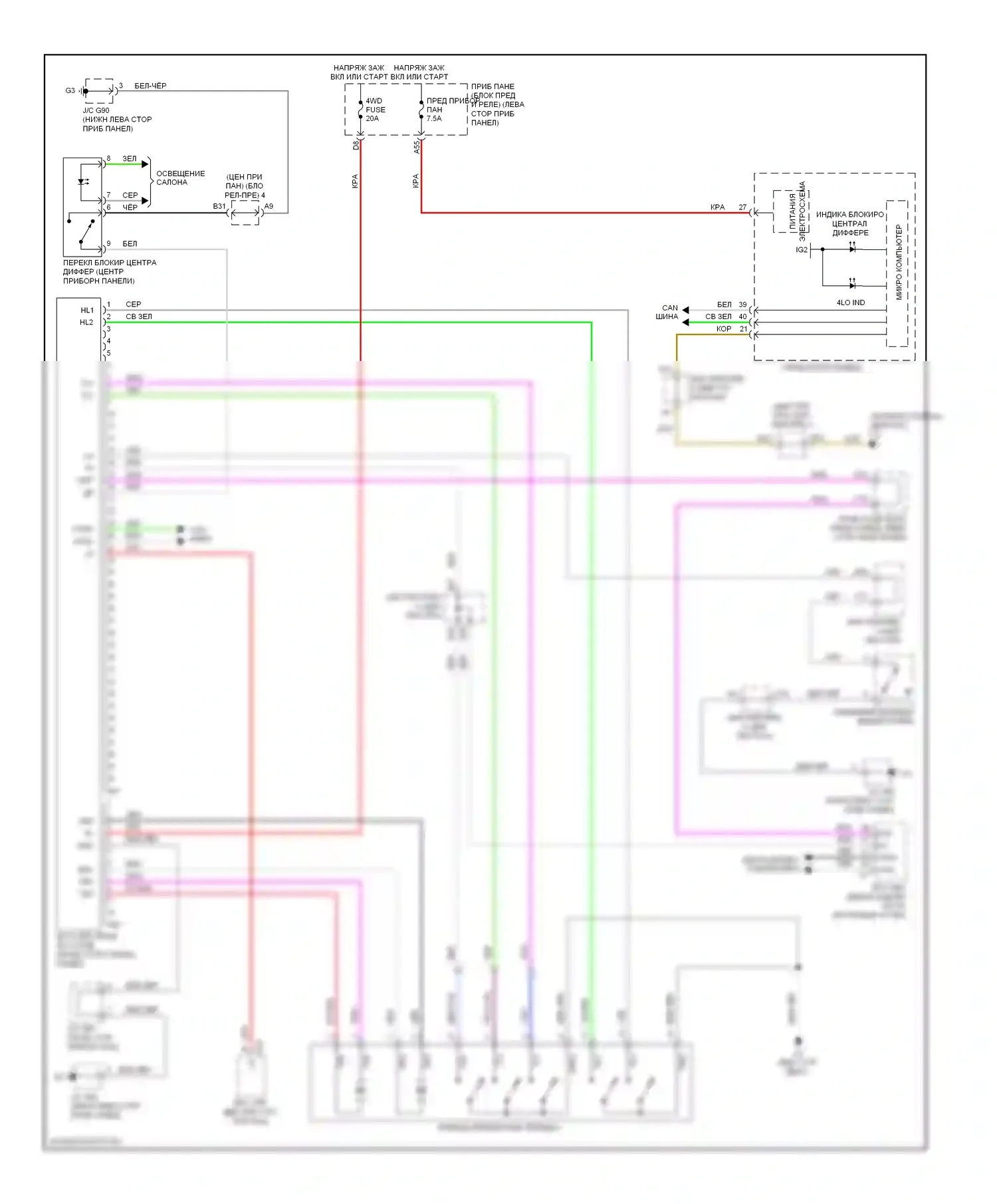 GX Lexus J150 (2009-2013): Электросхема 4wd 