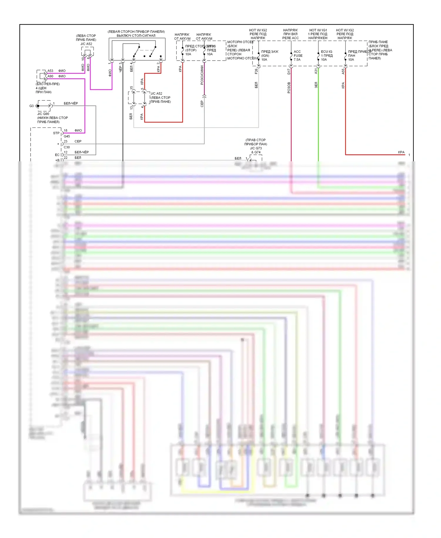 GX Lexus J150 (2009-2013): Электросхема автоматической коробки передач (1 из 2) 