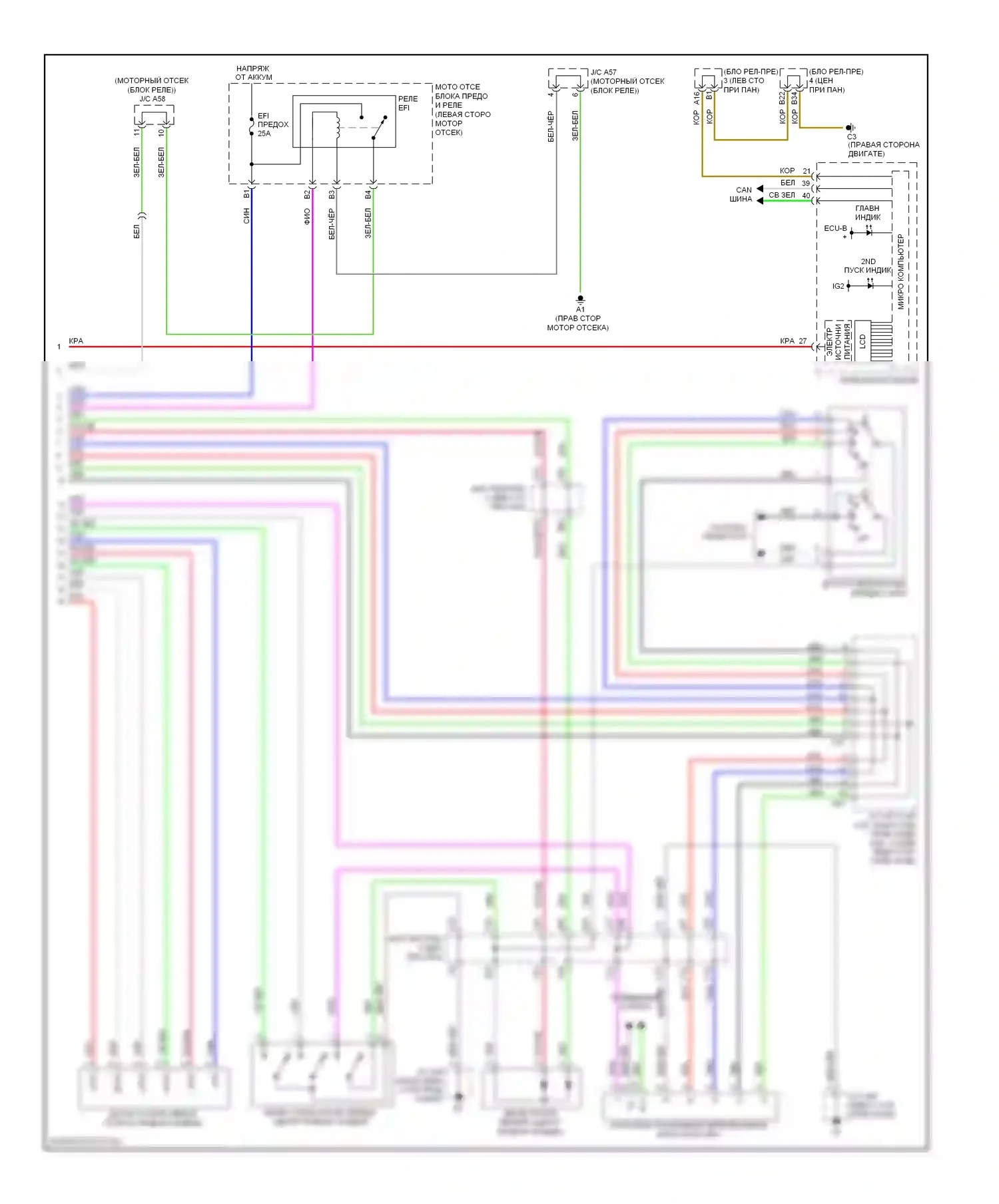 GX Lexus J150 (2009-2013): Электросхема автоматической коробки передач (2 из 2) 