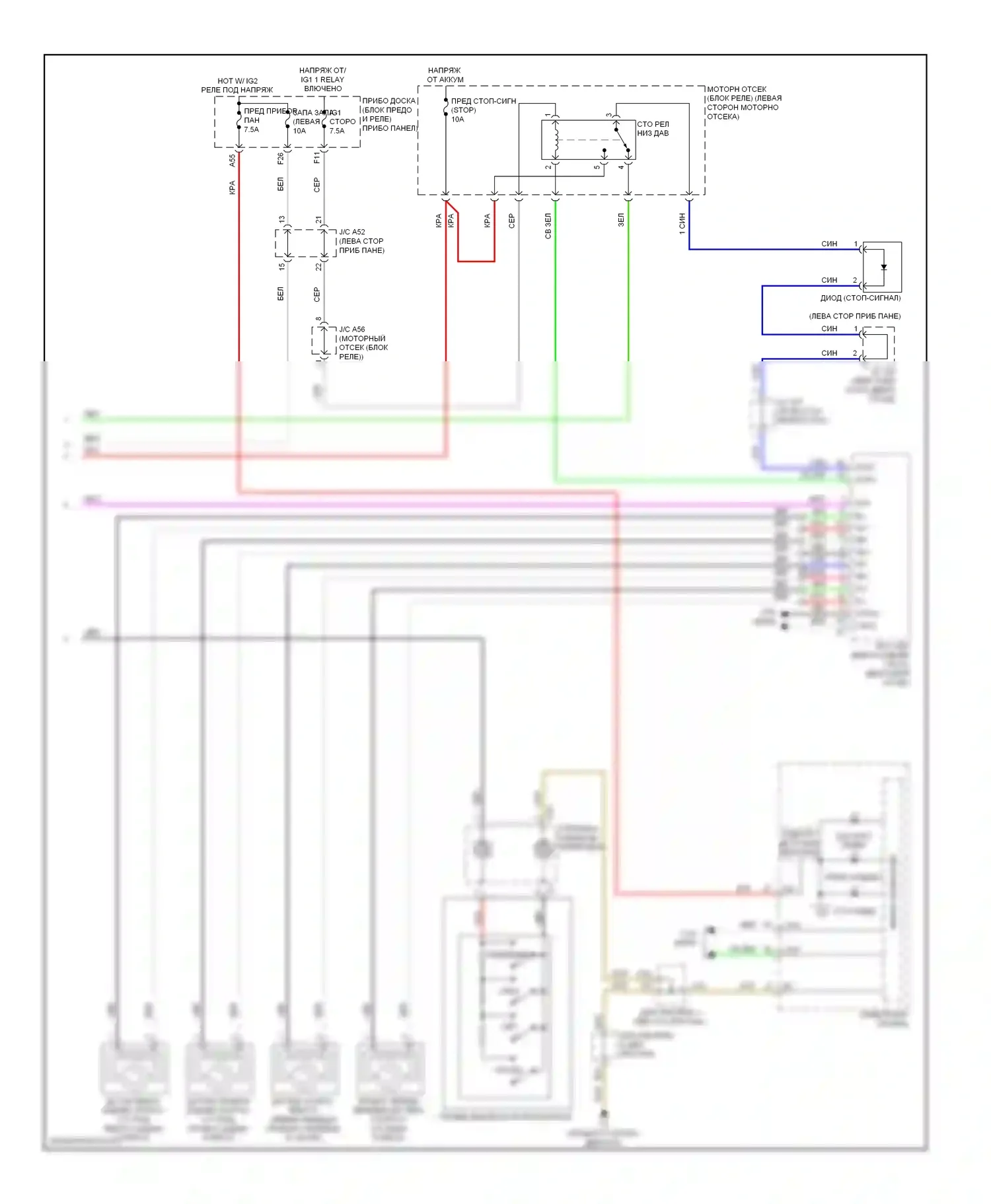GX Lexus J150 (2009-2013): Электросхема круиз-контроля, без динамического радиолокационного управления (2 из 2) 
