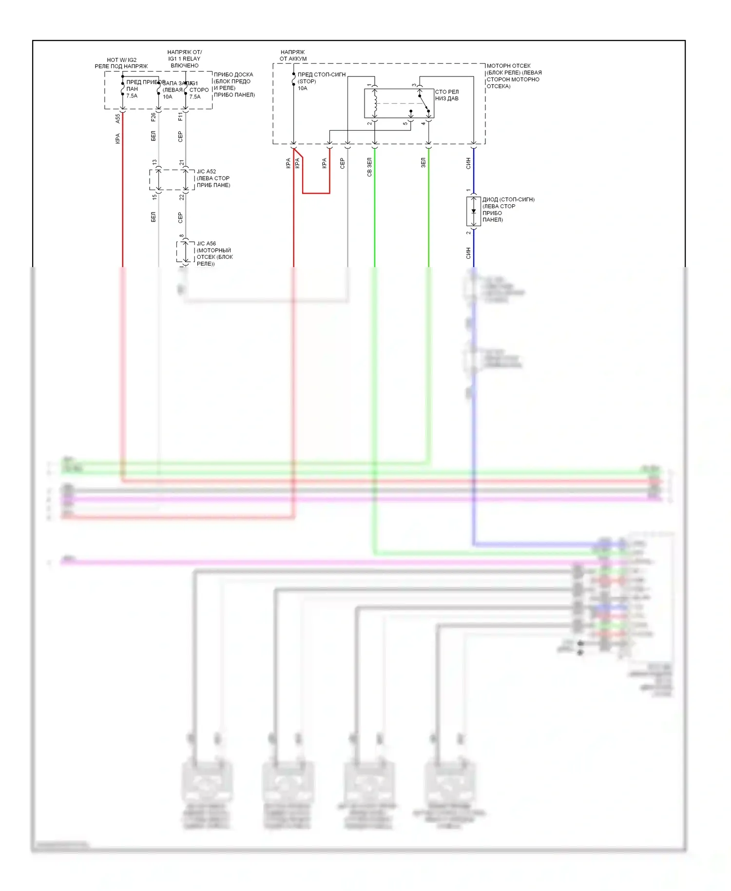 GX Lexus J150 (2009-2013): Электросхема круиз-контроля с динамическим радиолокационным управлением (2 из 3) 