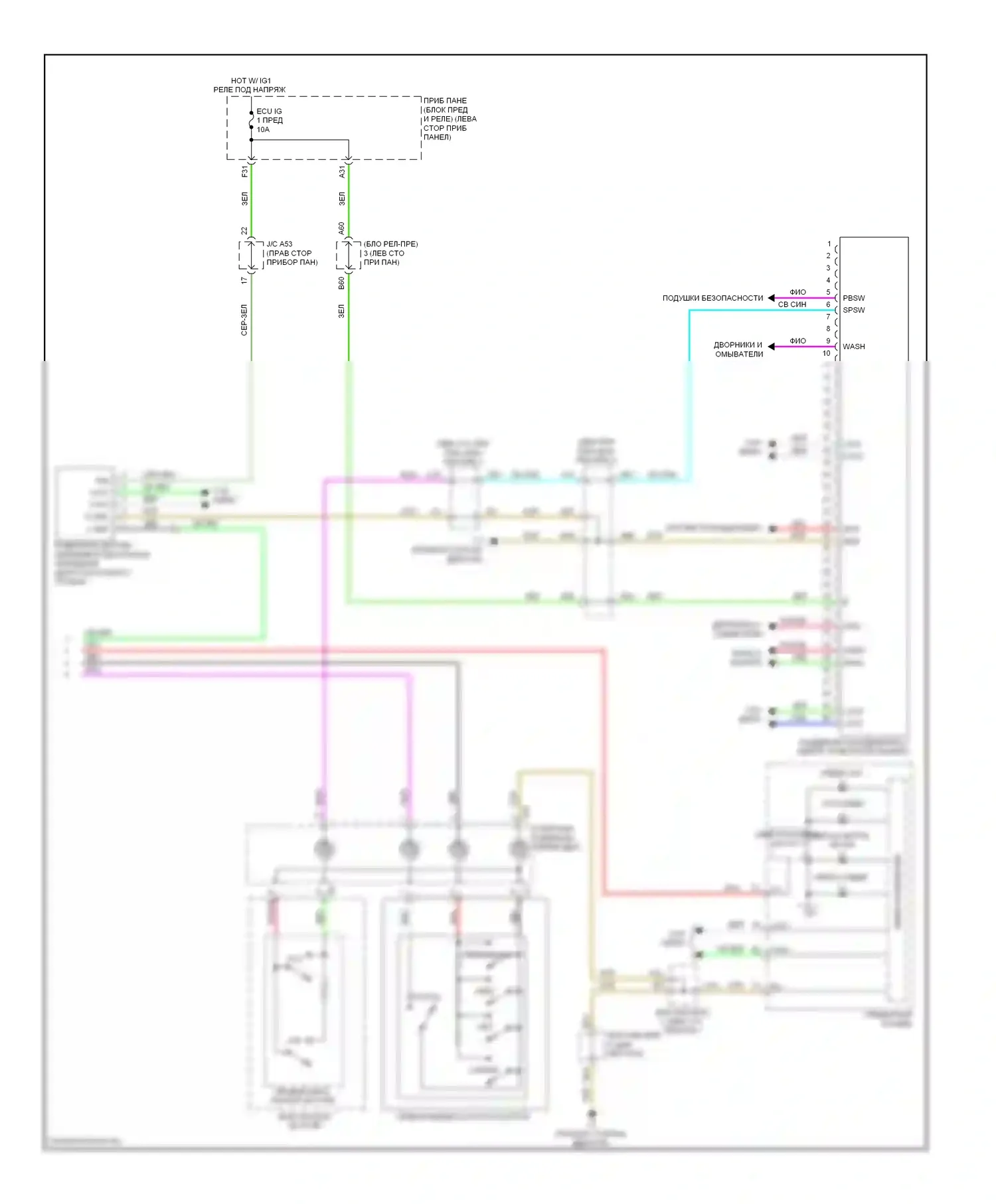 GX Lexus J150 (2009-2013): Электросхема круиз-контроля с динамическим радиолокационным управлением (3 из 3) 