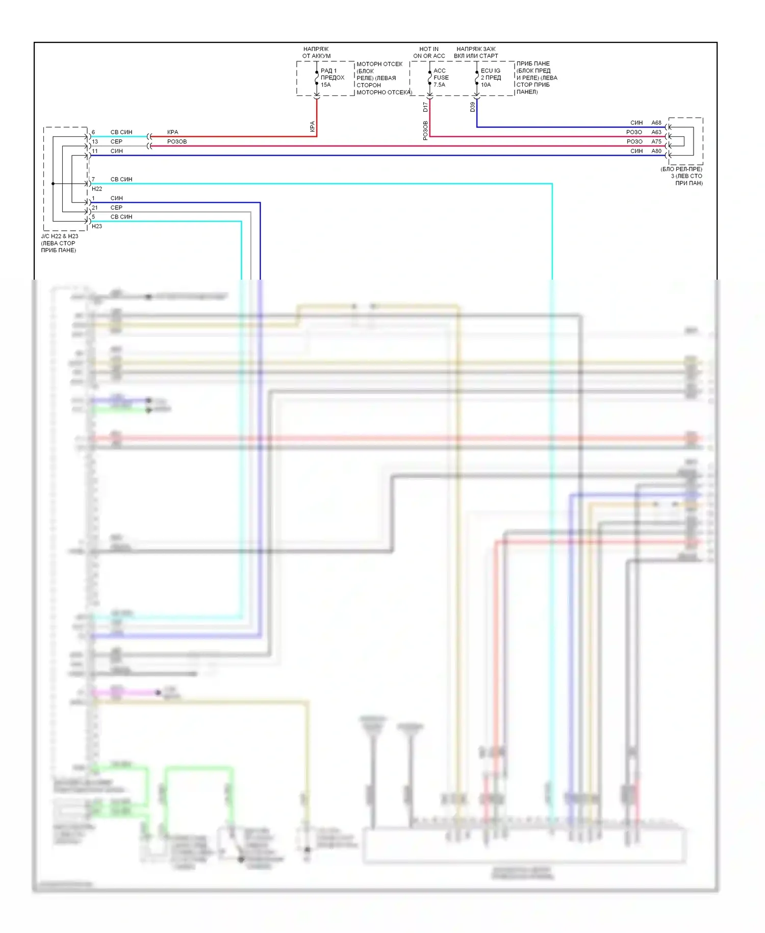 GX Lexus J150 (2009-2013): Электросхема магнитолы, 9 динамик с навигацией (1 из 4) 
