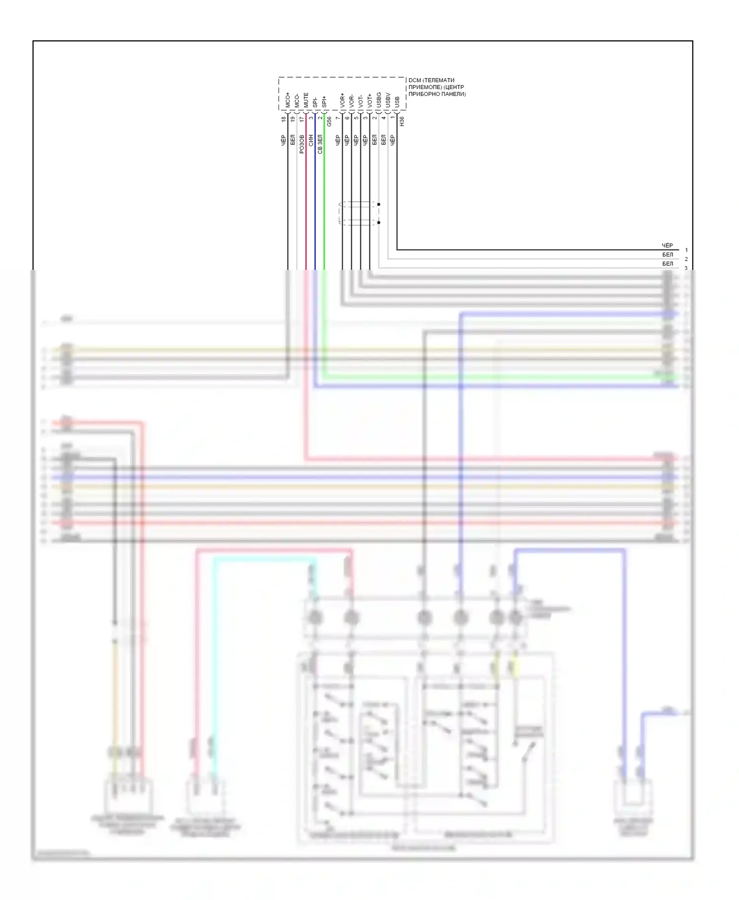 GX Lexus J150 (2009-2013): Электросхема магнитолы, 9 динамик с навигацией (2 из 4) 