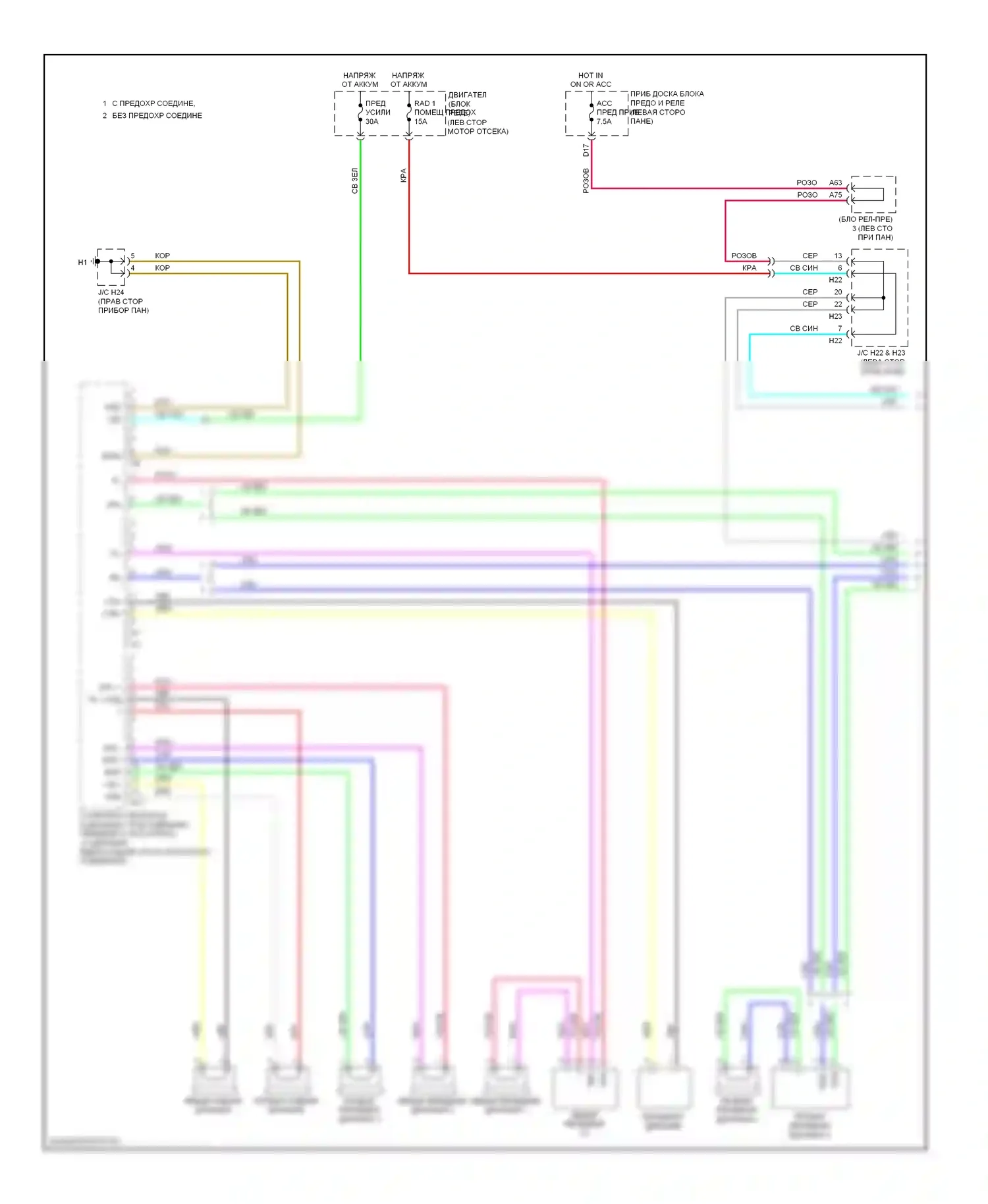 GX Lexus J150 (2009-2013): Электросхема магнитолы, без навигации (1 из 3) 