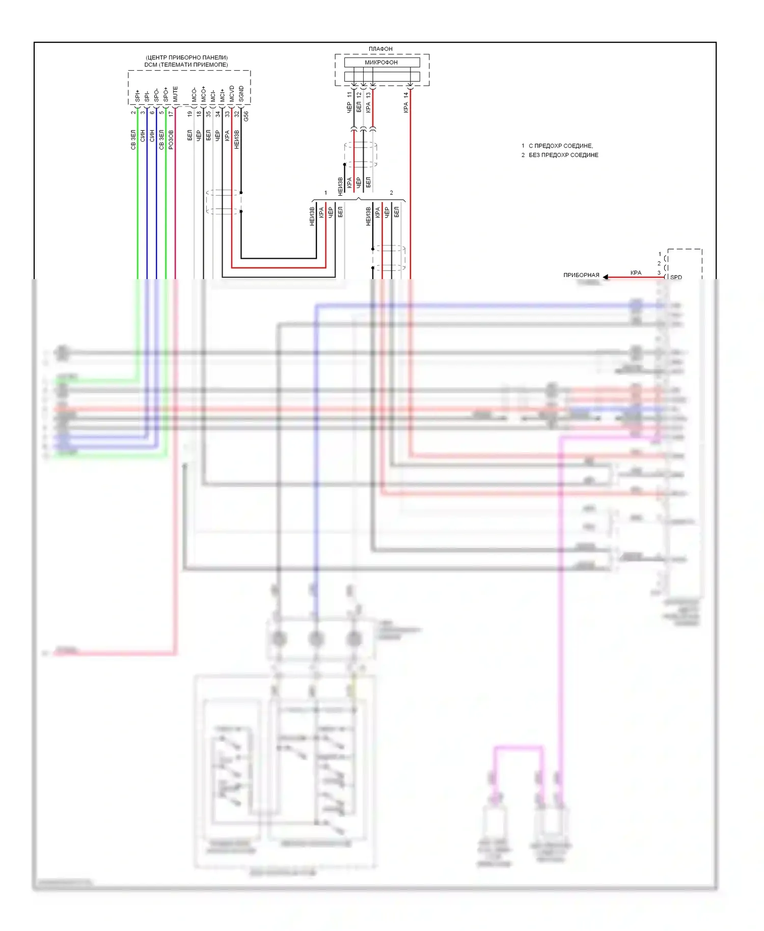 GX Lexus J150 (2009-2013): Электросхема магнитолы, без навигации (3 из 3) 