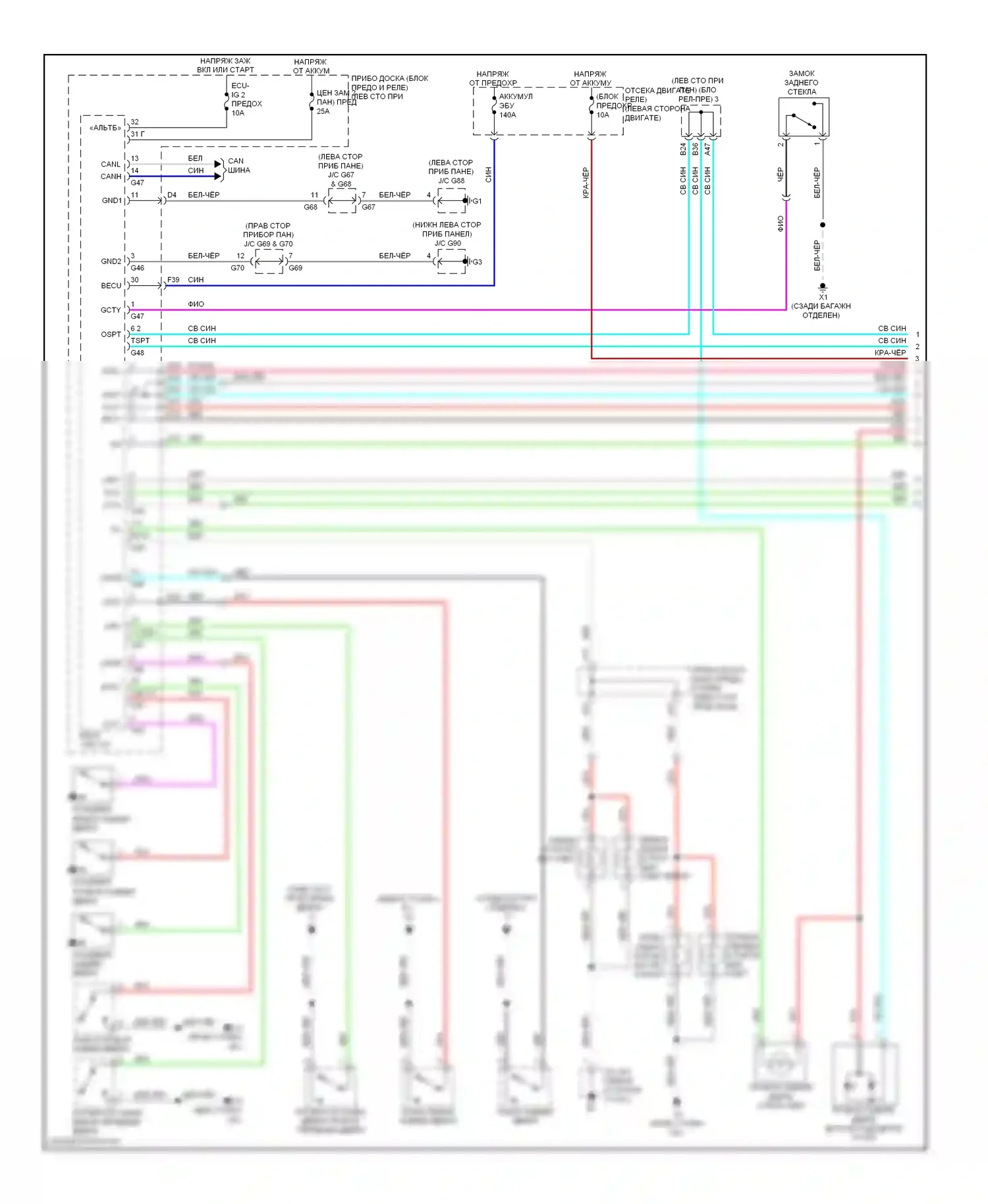 GX Lexus J150 (2009-2013): Электросхема освещения салона (1 из 3) 