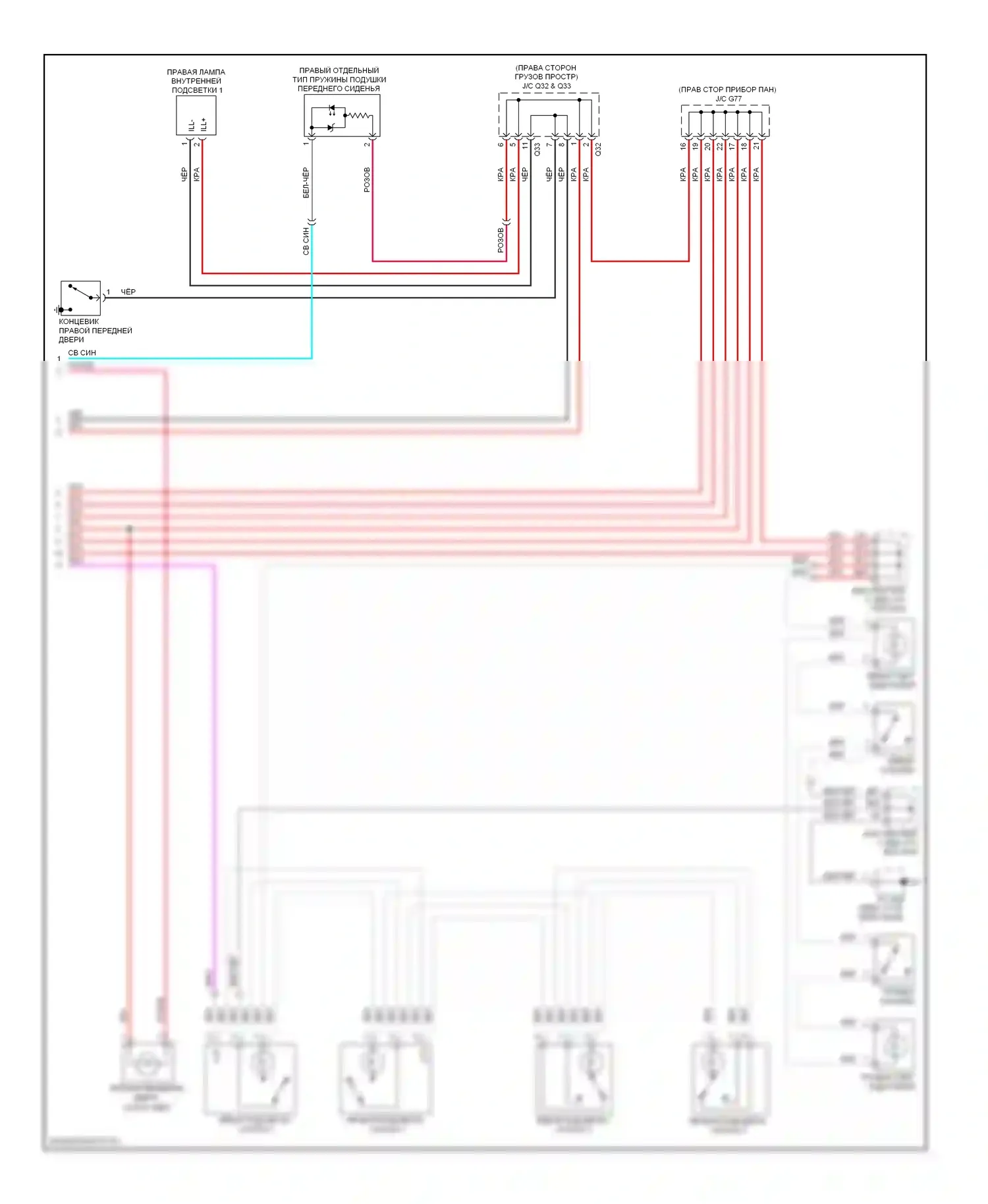 GX Lexus J150 (2009-2013): Электросхема освещения салона (3 из 3) 