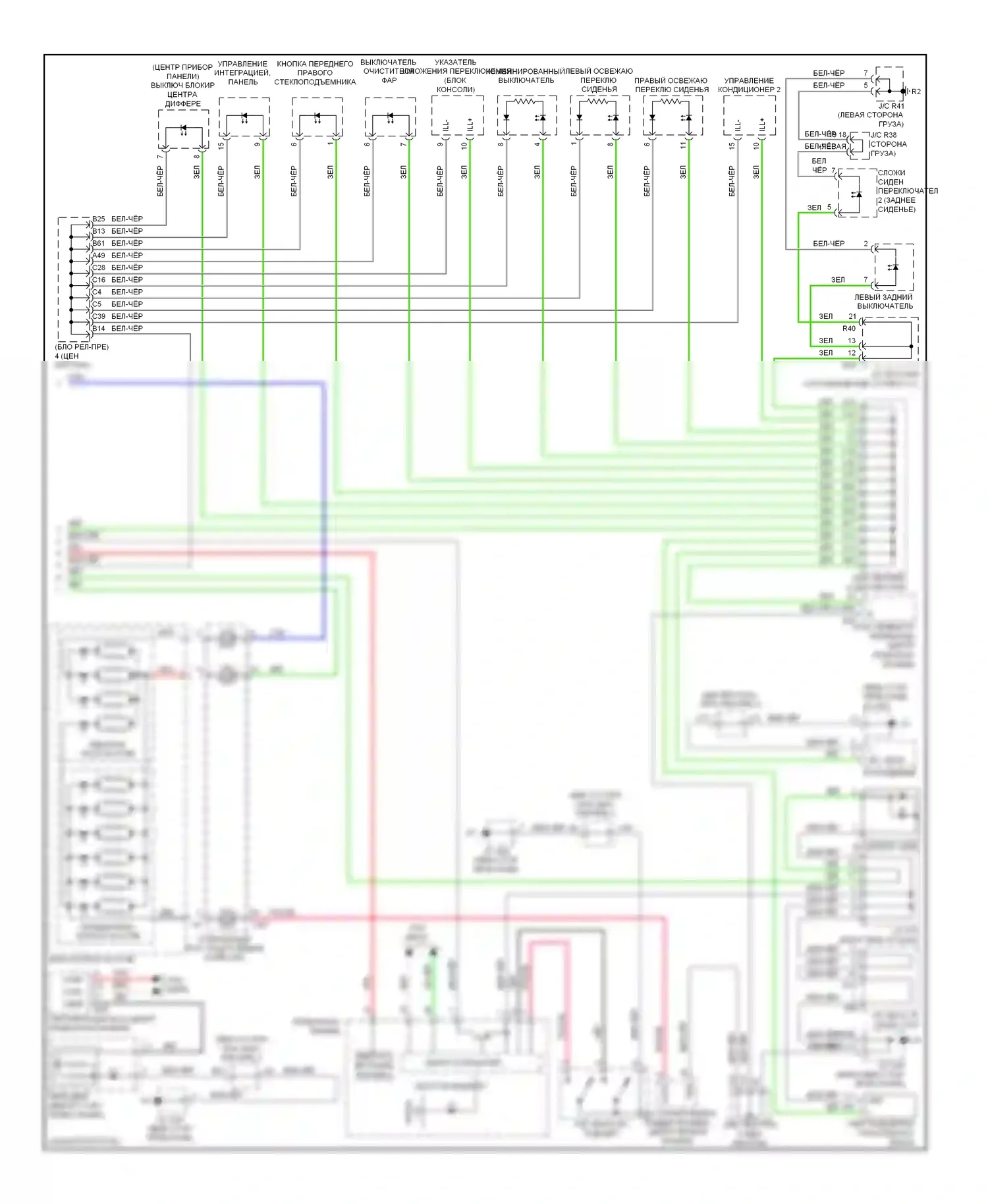 GX Lexus J150 (2009-2013): Электросхема подсветки приборной панели (2 из 2) 