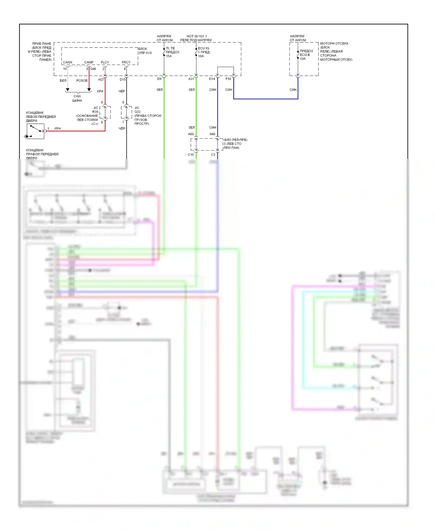 GX Lexus J150 (2009-2013): Электросхема наклона питания памяти и телескопического подключения питания 
