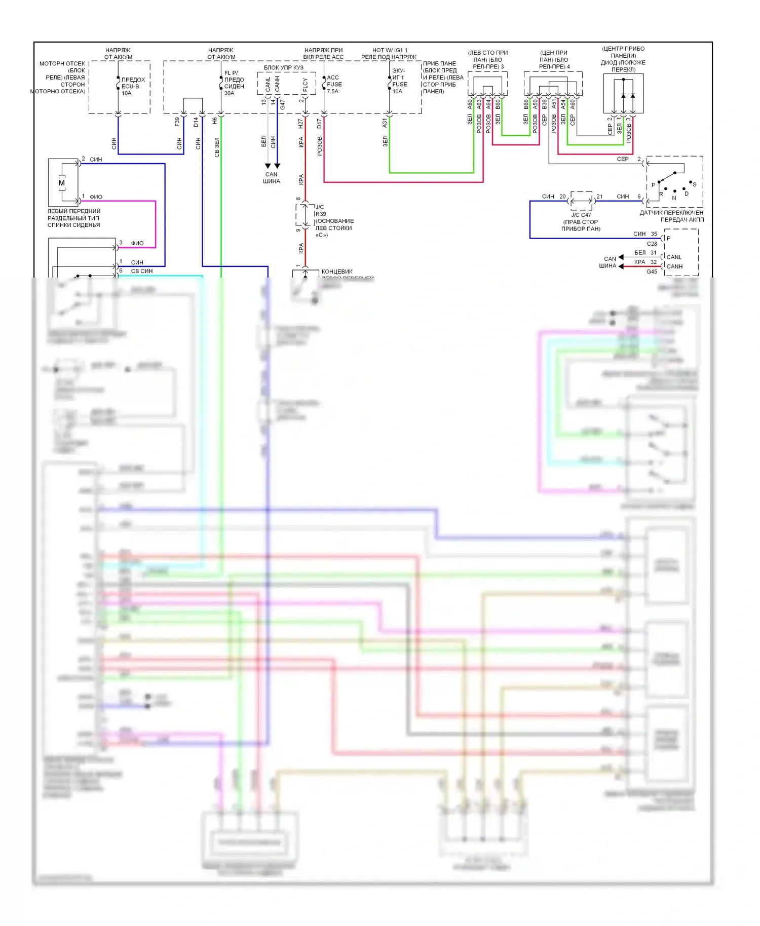GX Lexus J150 (2009-2013): Электросхема сиденья памяти водителя 
