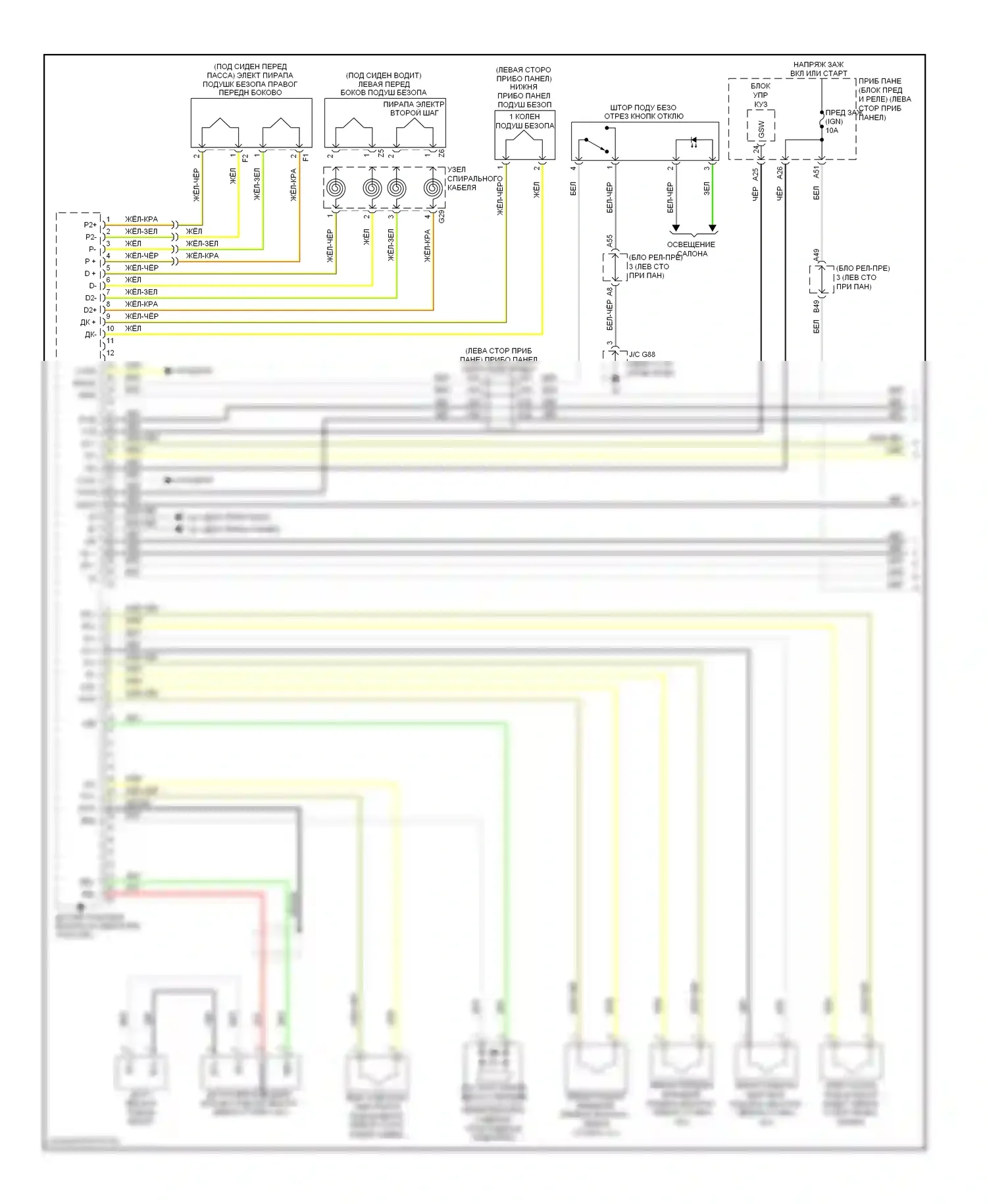 GX Lexus J150 (2009-2013): Электросхема подушек безопасности (1 из 3) 