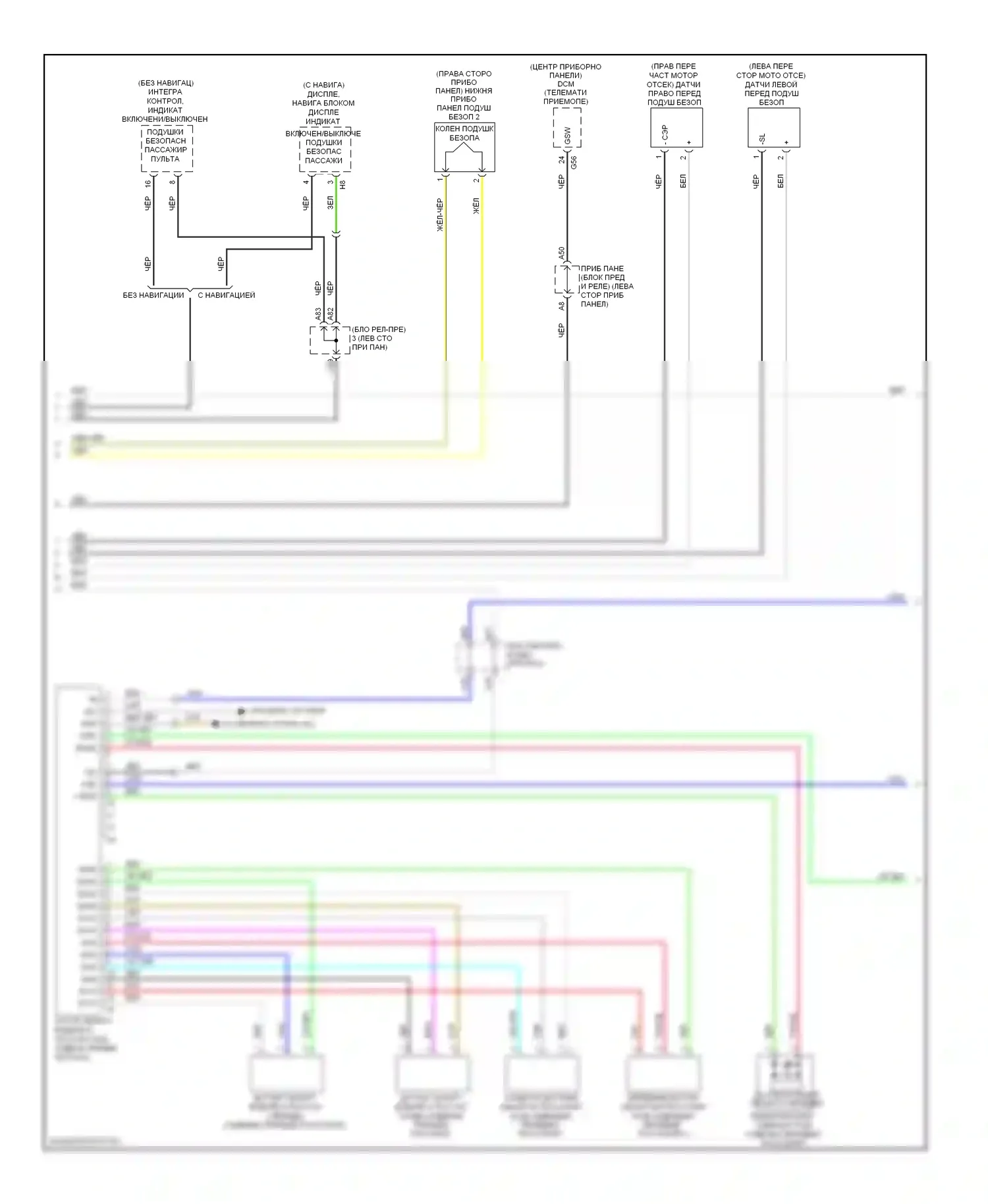 GX Lexus J150 (2009-2013): Электросхема подушек безопасности (2 из 3) 
