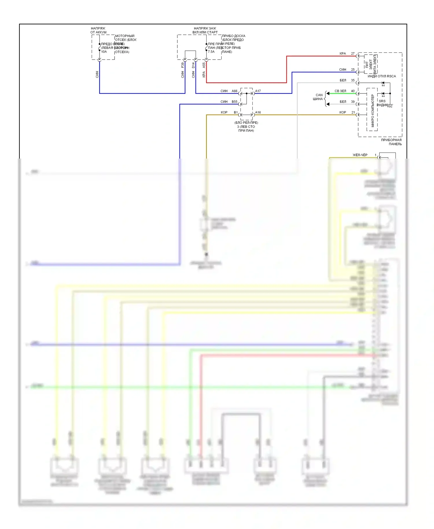 GX Lexus J150 (2009-2013): Электросхема подушек безопасности (3 из 3) 