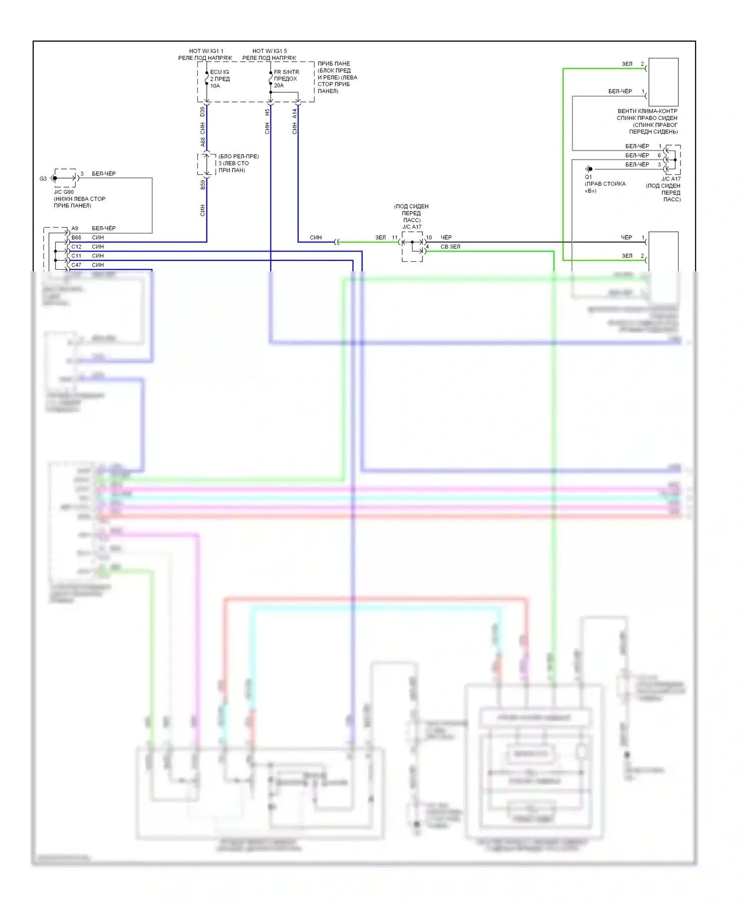 GX Lexus J150 (2009-2013): Электросхема сидений климат-контроля (1 из 2) 