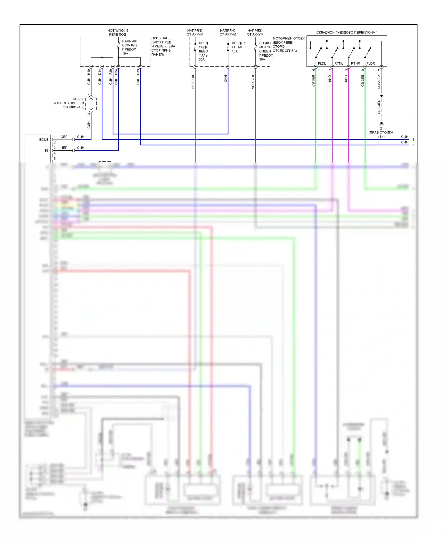 GX Lexus J150 (2009-2013): Электросхема заднего откидного кресла (1 из 2) 