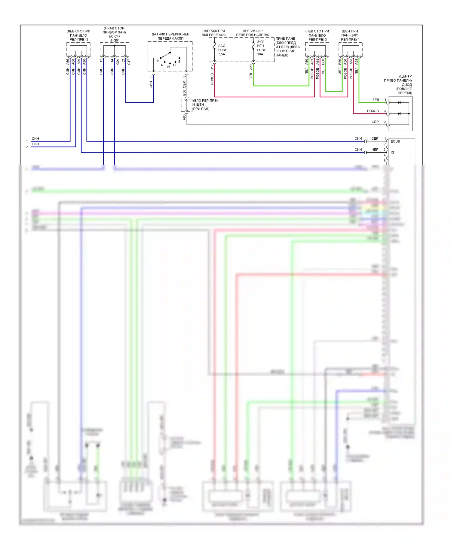 GX Lexus J150 (2009-2013): Электросхема заднего откидного сиденья (2 из 2) 