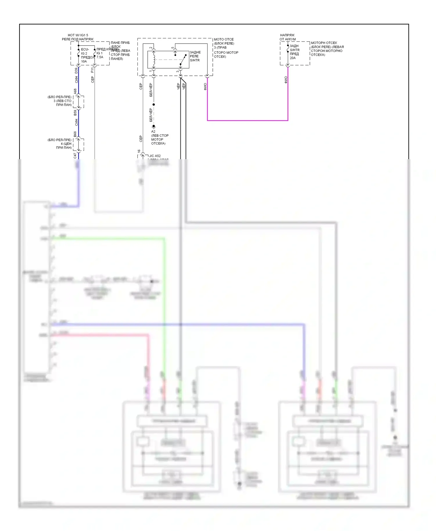 GX Lexus J150 (2009-2013): Электросхема задних обогреваемых сидений 