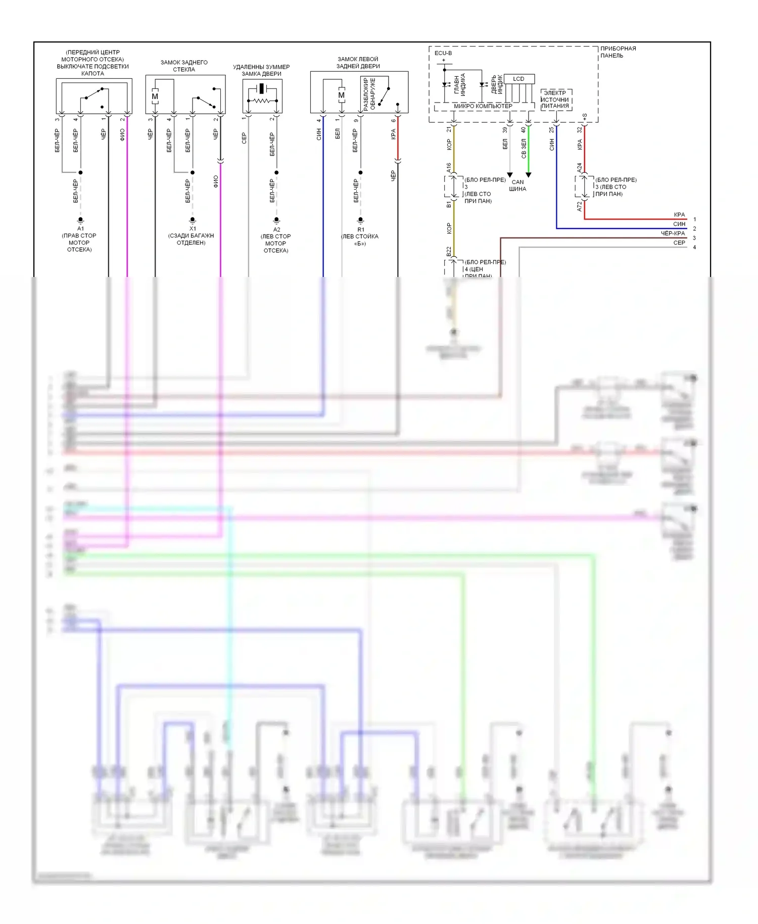 GX Lexus J150 (2009-2013): Электросхема защиты от взлома (2 из 4) 