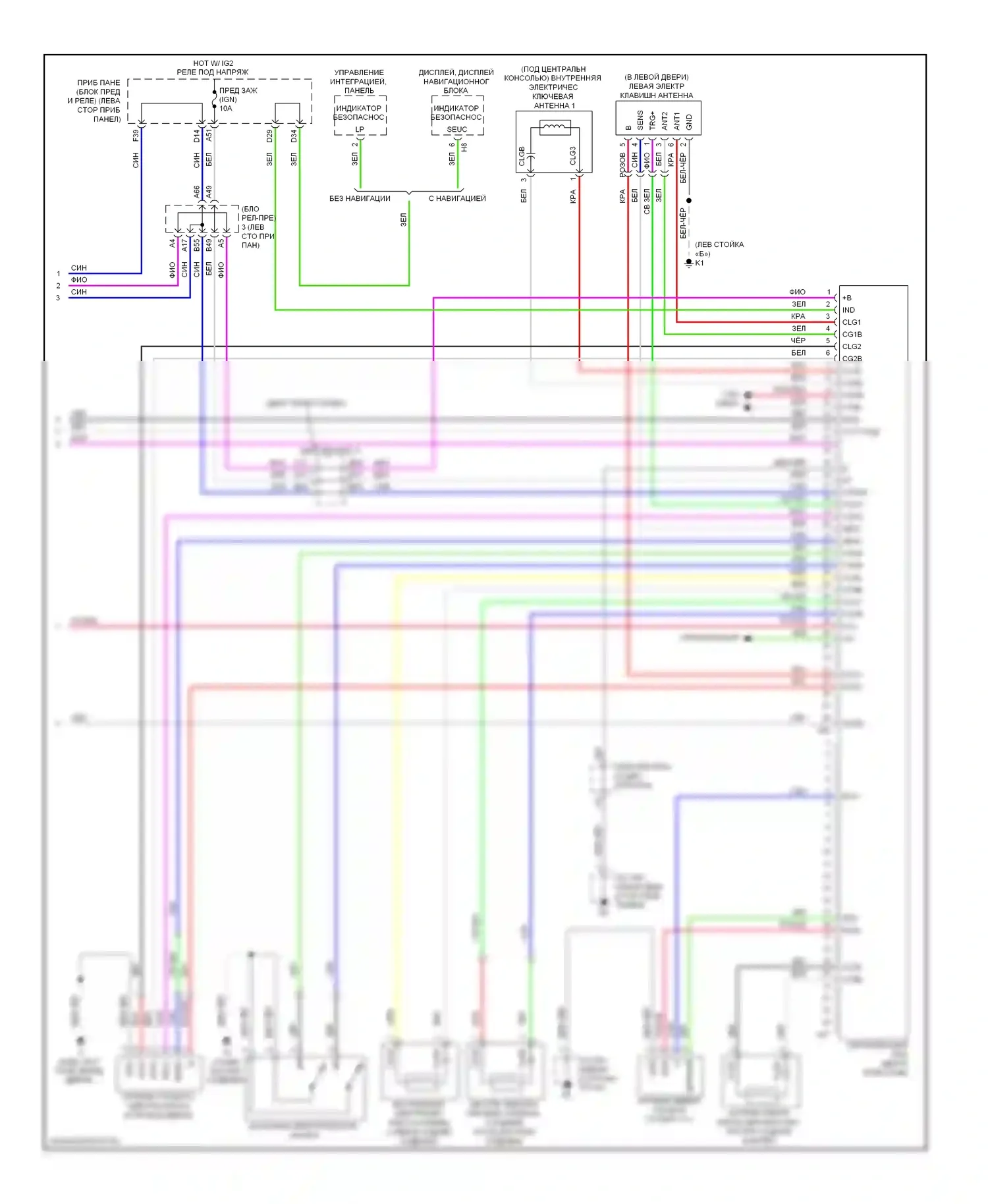 GX Lexus J150 (2009-2013): Электросхема защиты от взлома (4 из 4) 