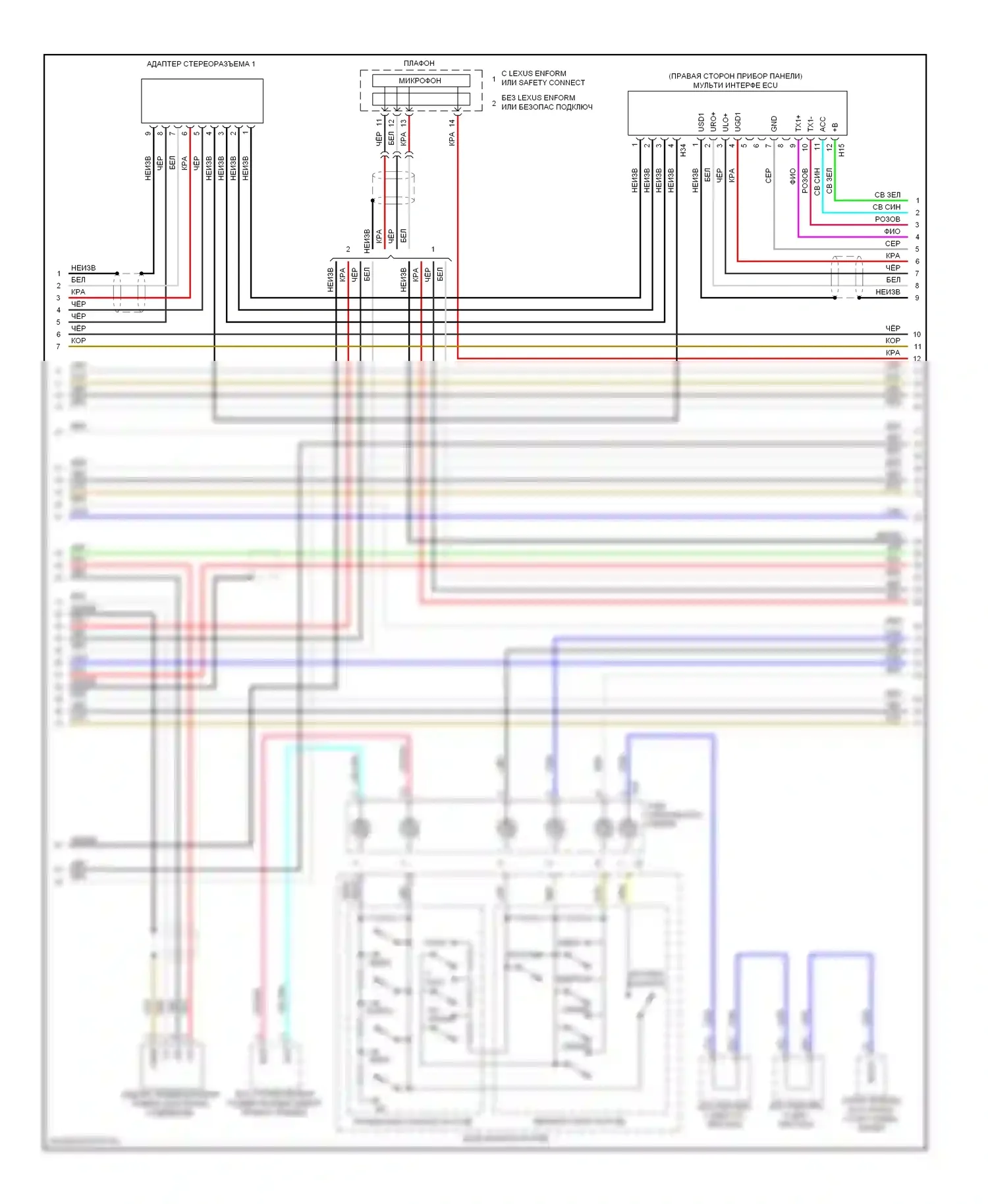 GX Lexus J150 (2009-2013): Электросхема навигации, 17 динамиков (2 из 5) 