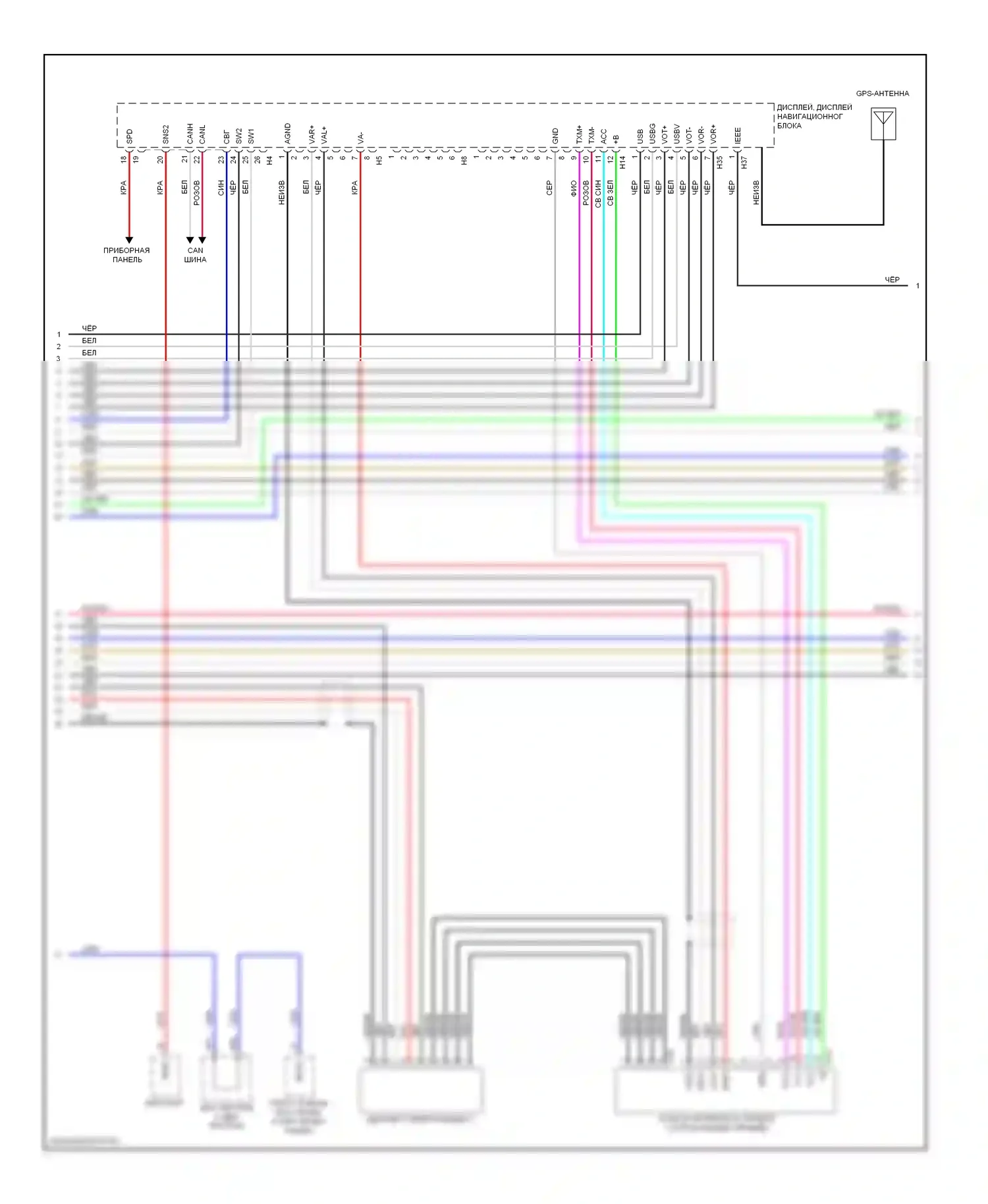 GX Lexus J150 (2009-2013): Электросхема навигации, 9 динамиков (3 из 4) 