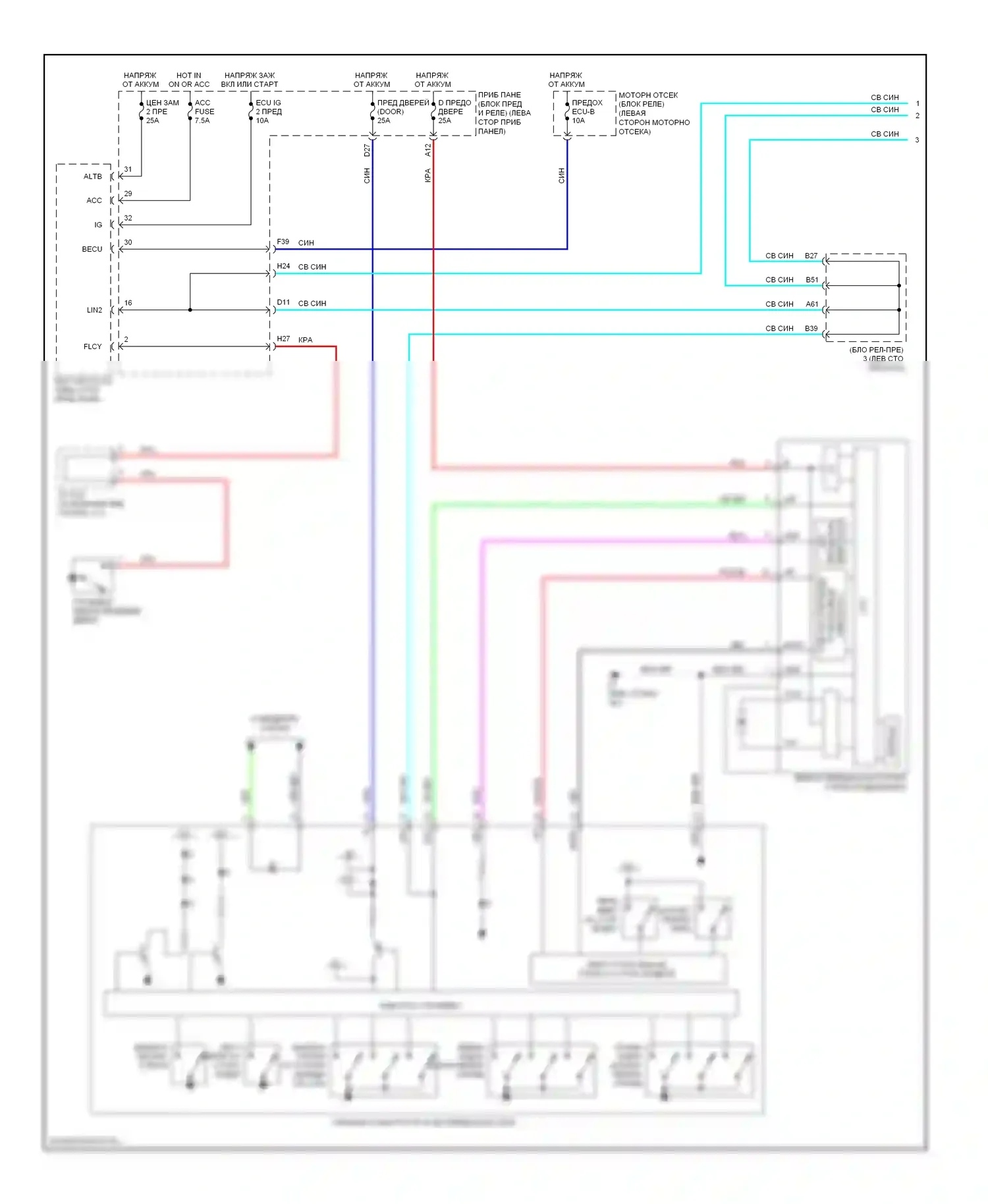 GX Lexus J150 (2009-2013): Электросхема стеклоподъемников (1 из 2) 