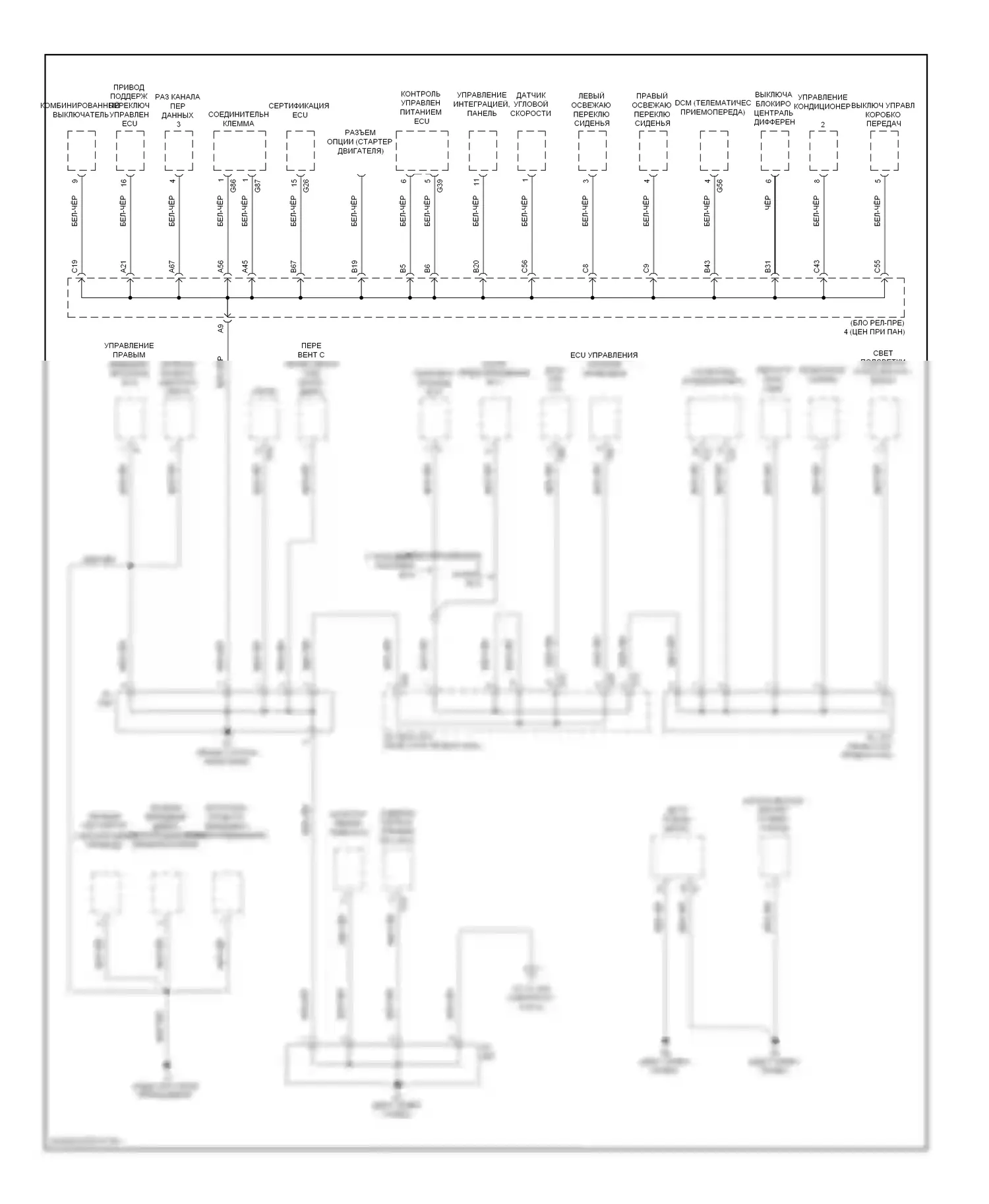 GX Lexus J150 (2009-2013): Электросхема точек подключения масс (3 из 5) 