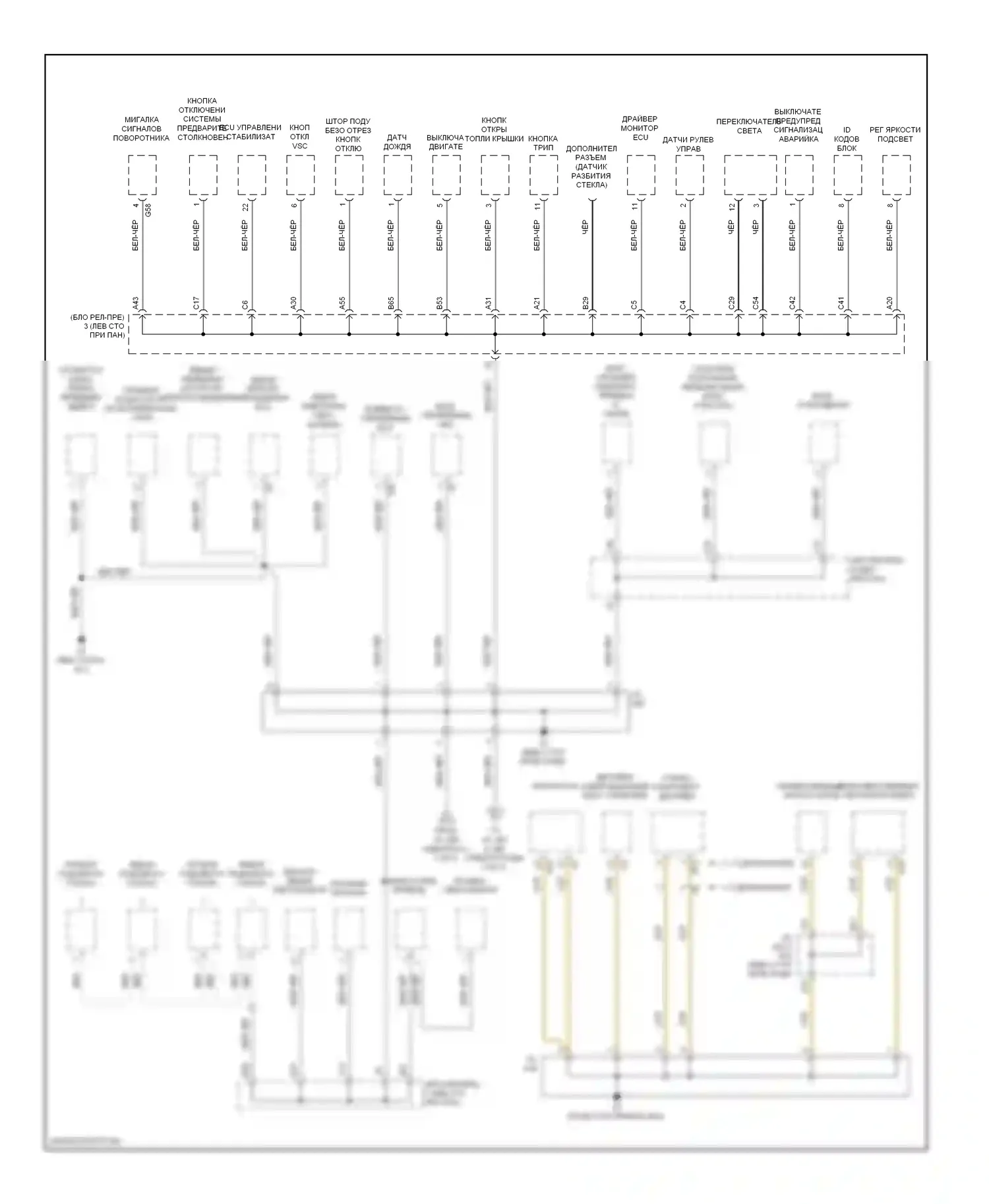 GX Lexus J150 (2009-2013): Электросхема точек подключения масс (4 из 5) 