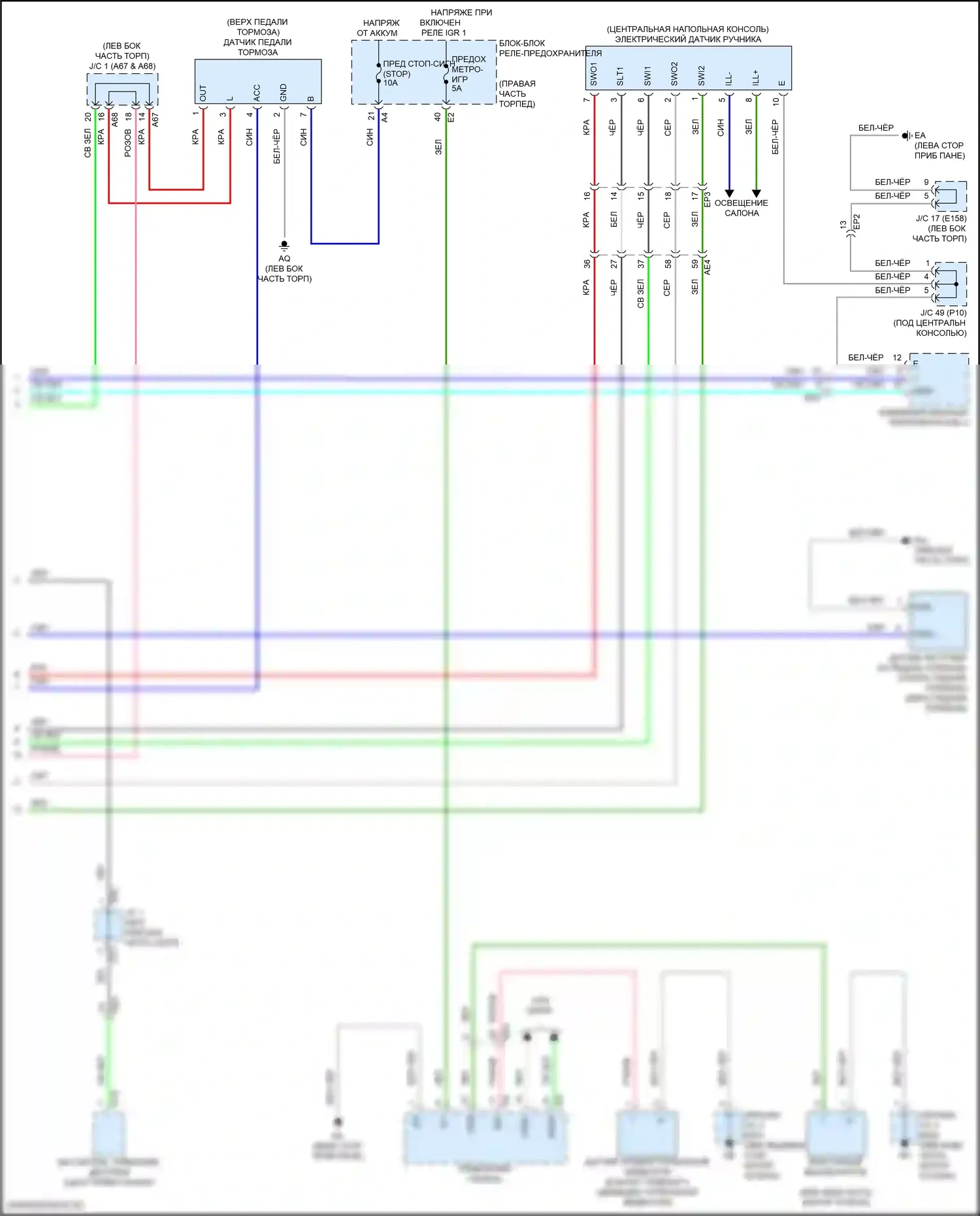 GX Lexus J310 (2023-2024): Антиблокировочная система abs электросхема (2 из 2) 