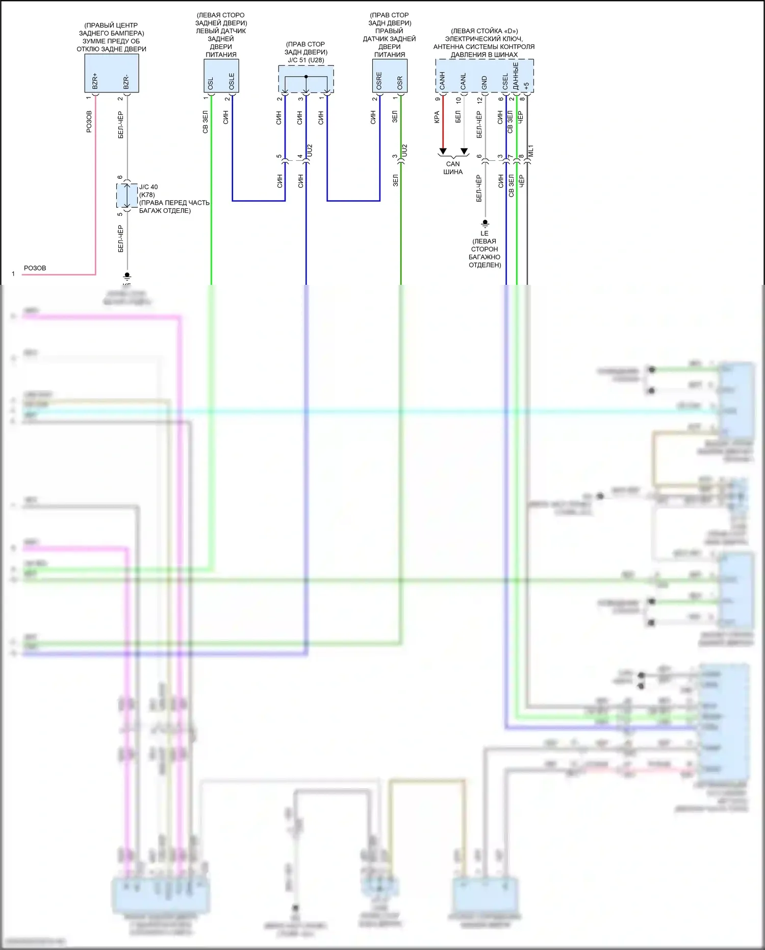 GX Lexus J310 (2023-2024): Электросхема электромеханического замка задней двери (2 из 2) 
