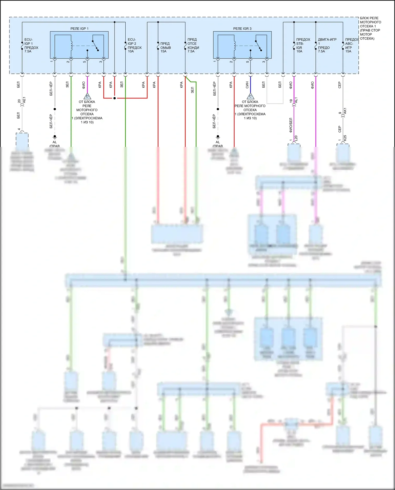 GX Lexus J310 (2023-2024): Электросхема блока предохранителей реле (2 из 10) 