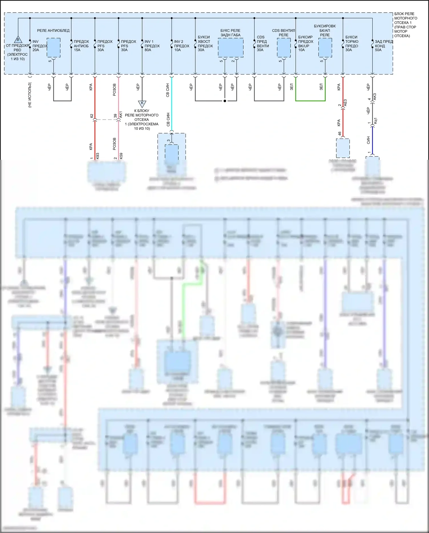 GX Lexus J310 (2023-2024): Электросхема блока предохранителей реле (3 из 10) 