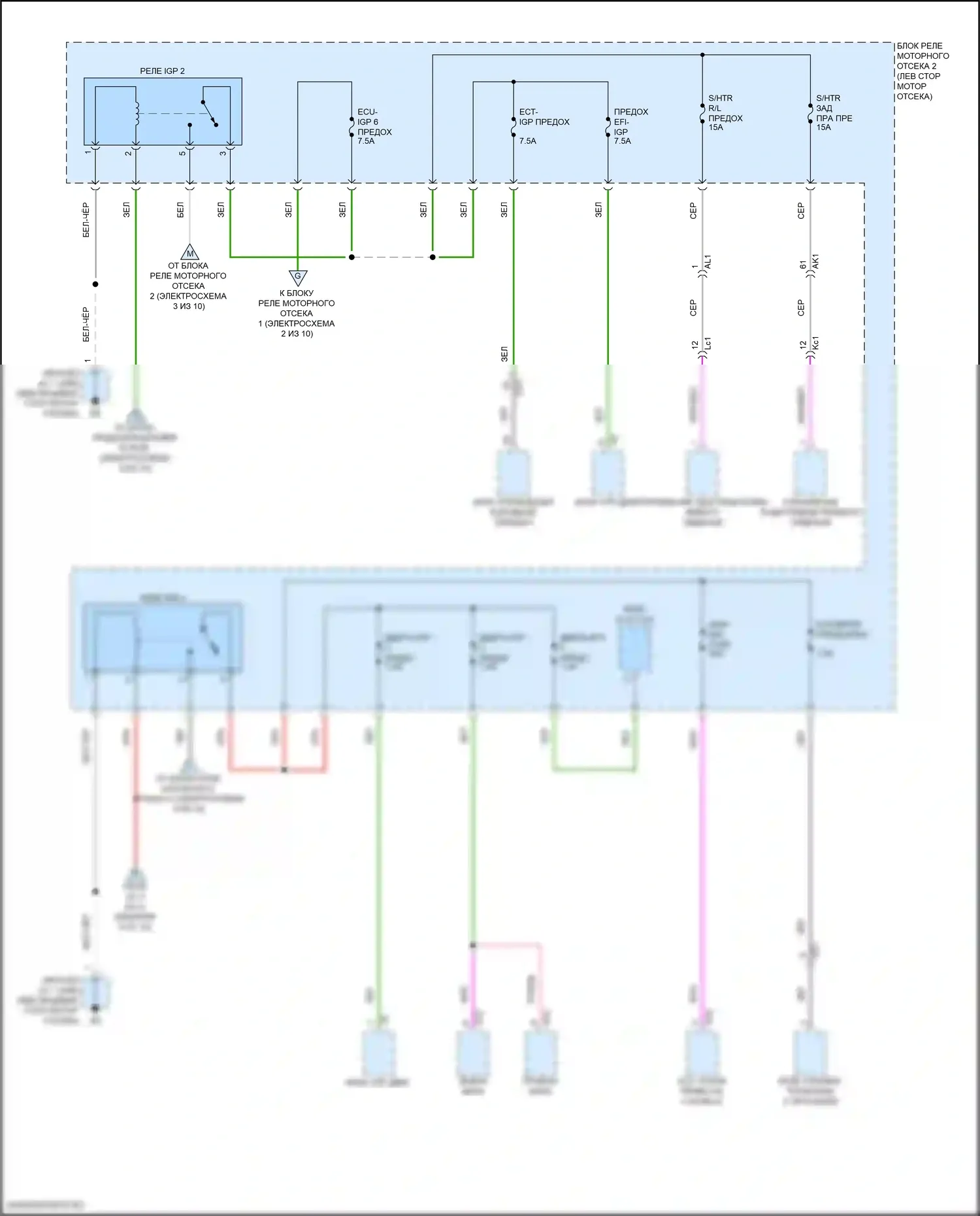 GX Lexus J310 (2023-2024): Электросхема блока предохранителей реле (4 из 10) 